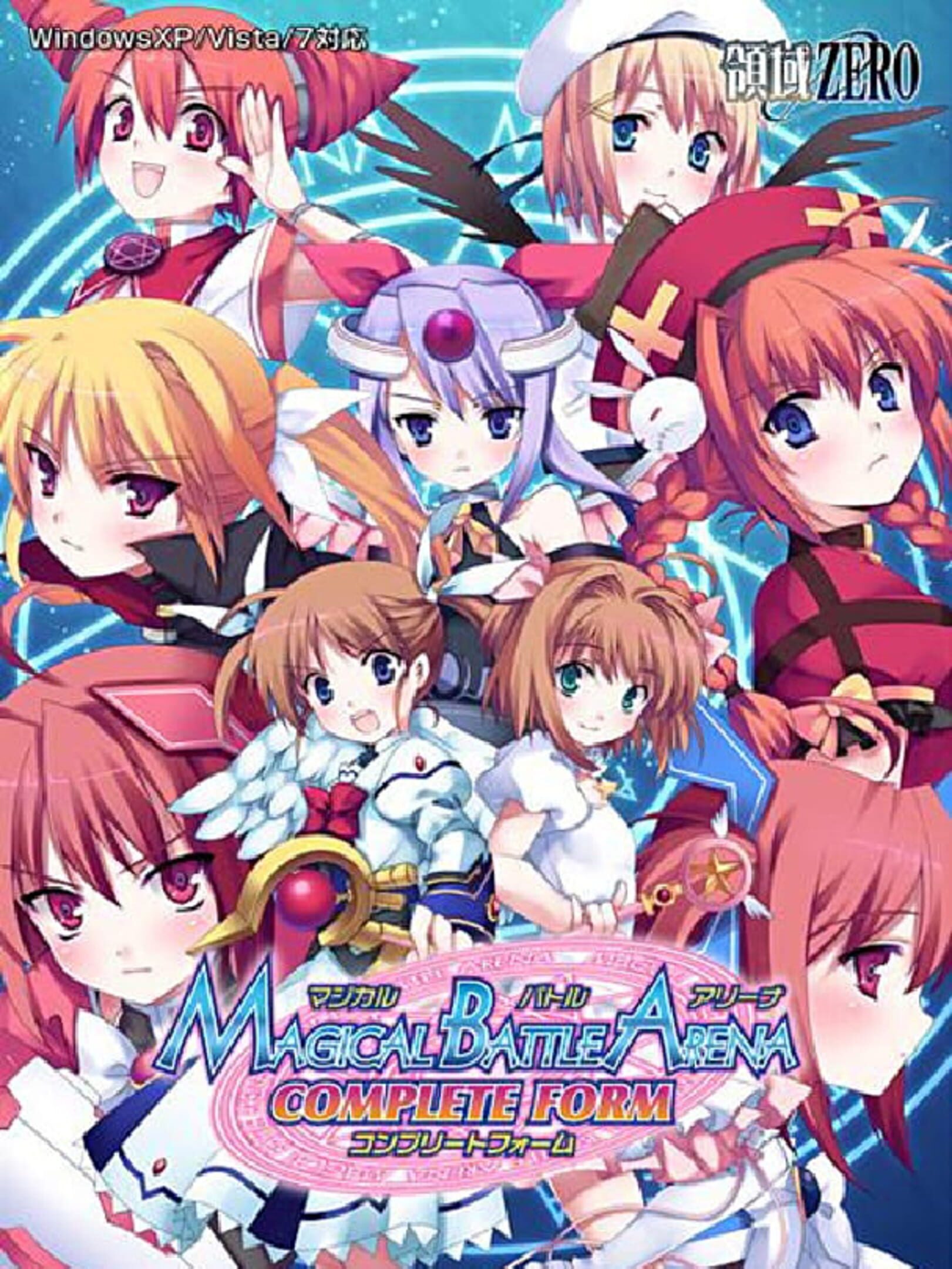 Magical Battle Arena: Complete Form