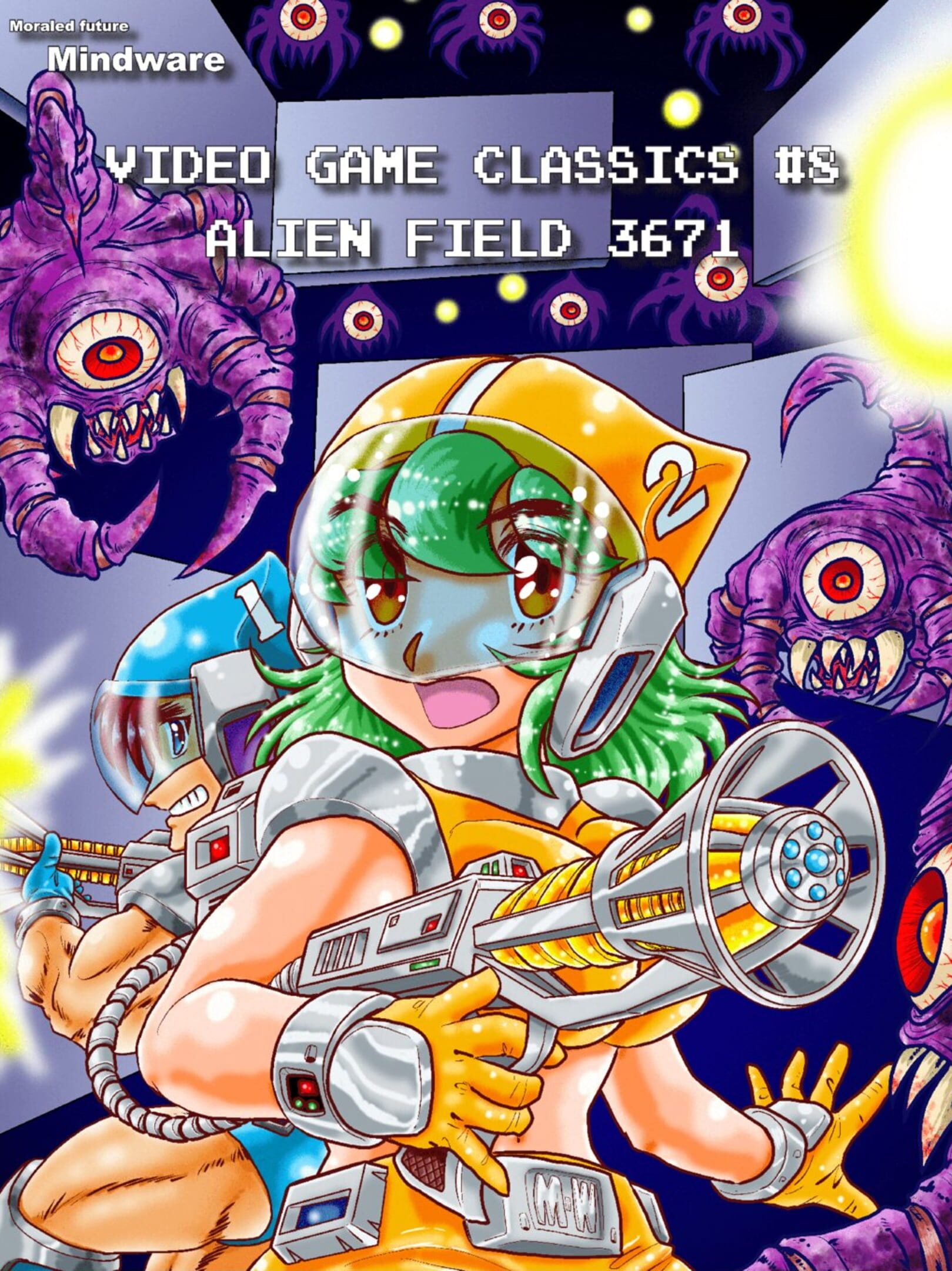 Alien Field