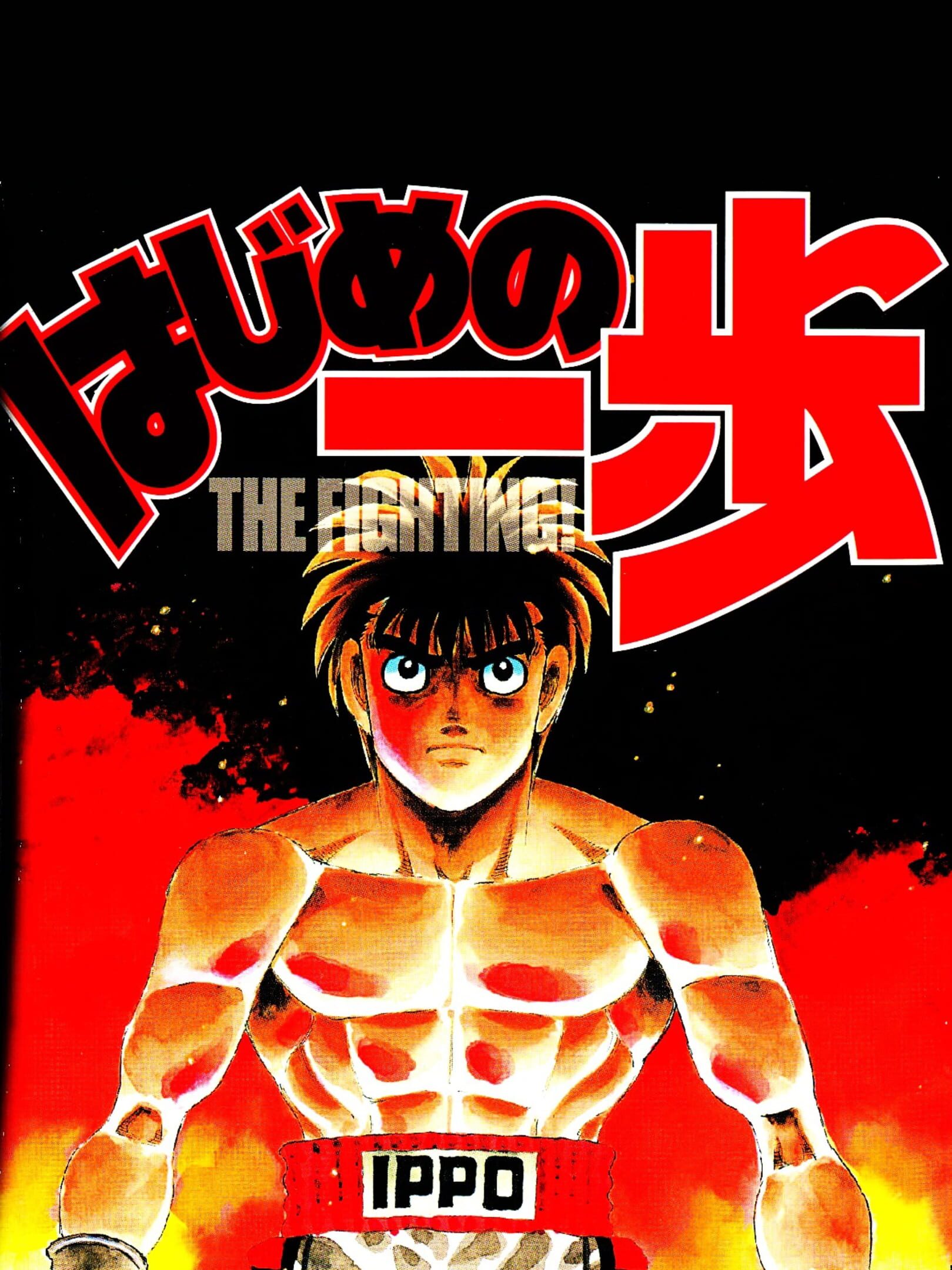 Hajime No Ippo The Fighting Stash Games Tracker