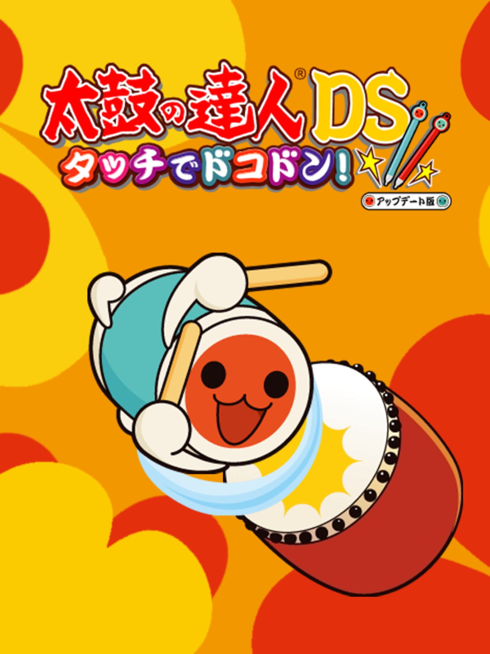 Taiko no Tatsujin DS: Touch de Dokodon! cover