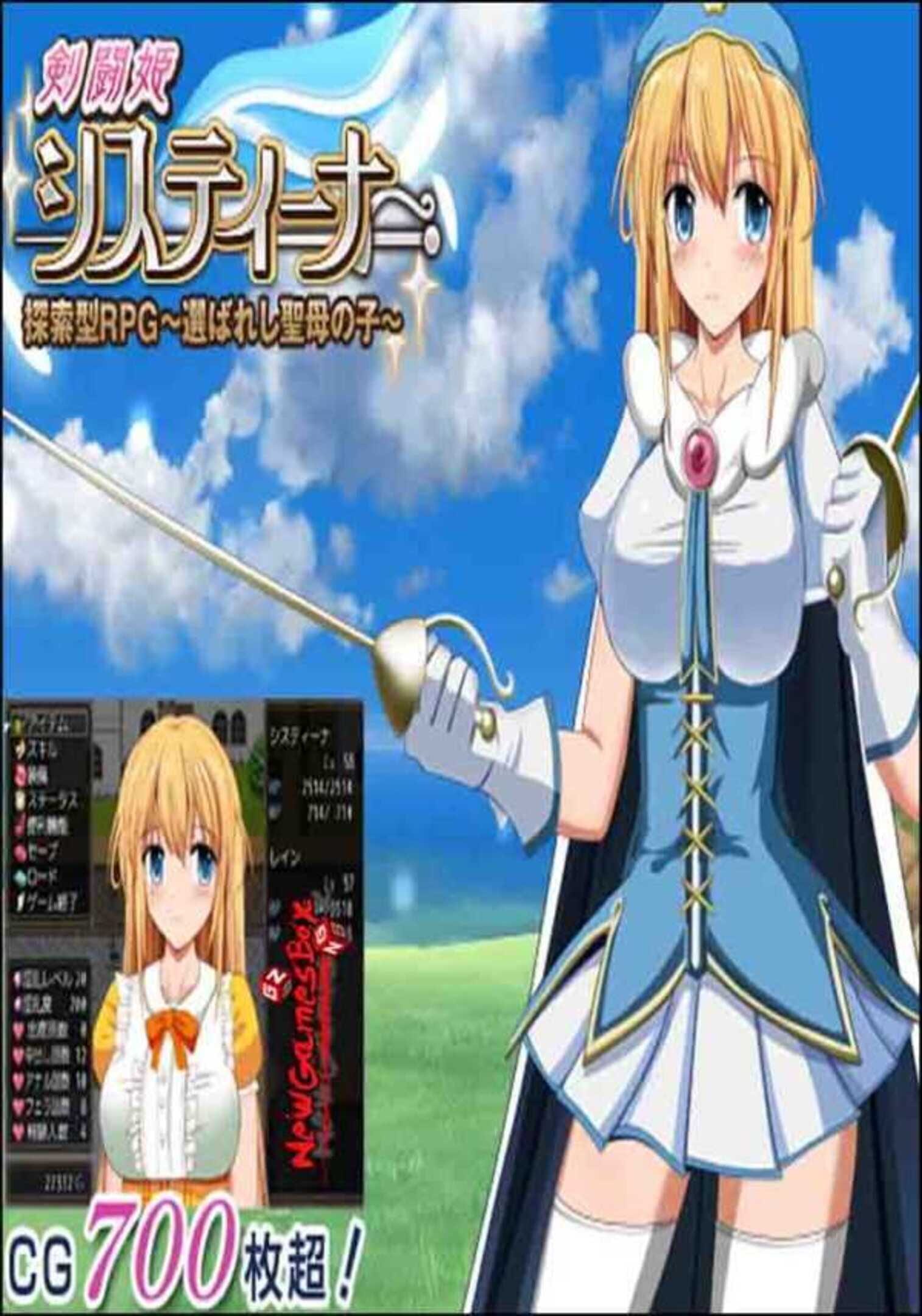 Sword Princess Cistina - The Chosen Saint
