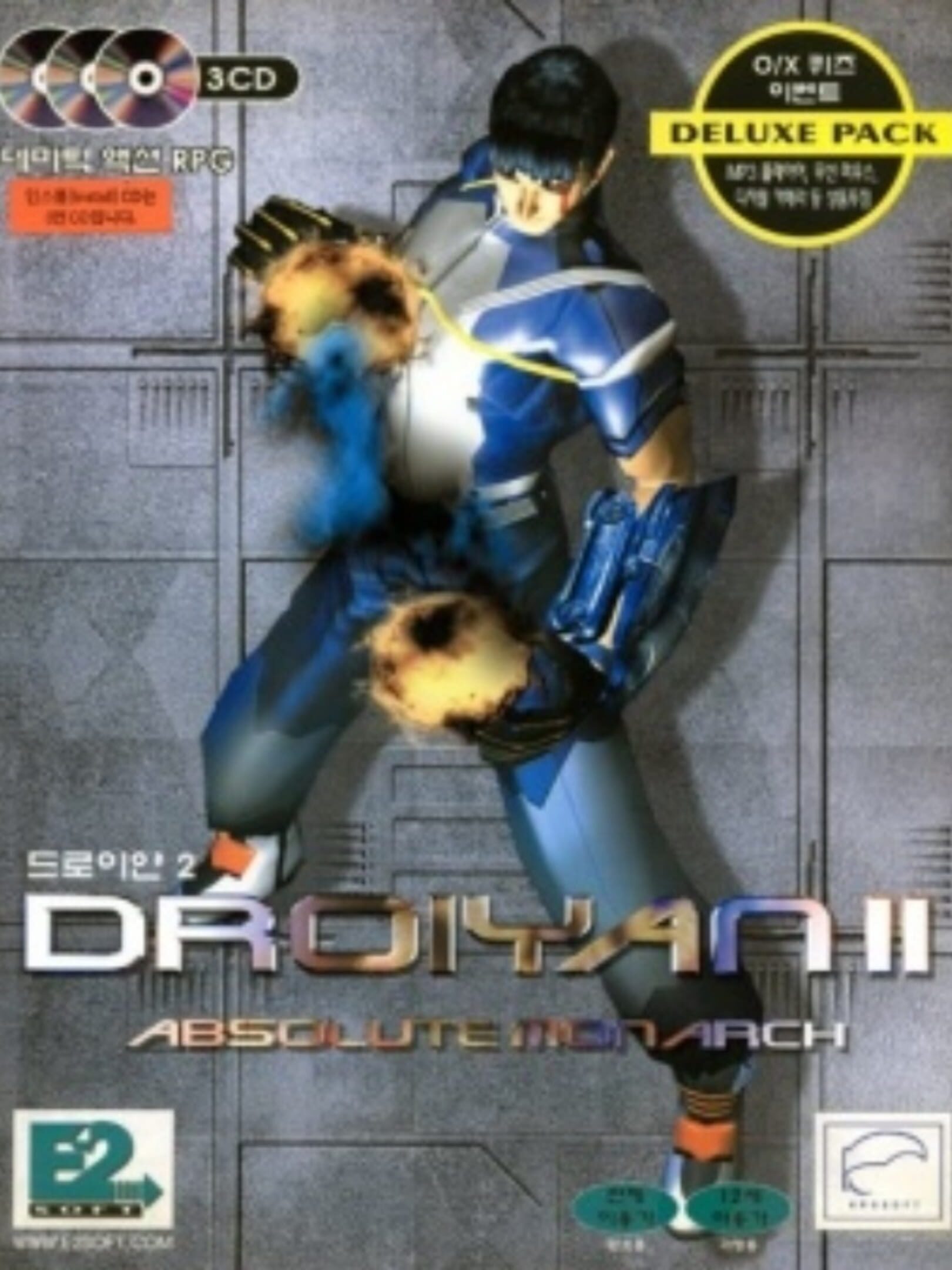 Droiyan 2: Absolute Monarch