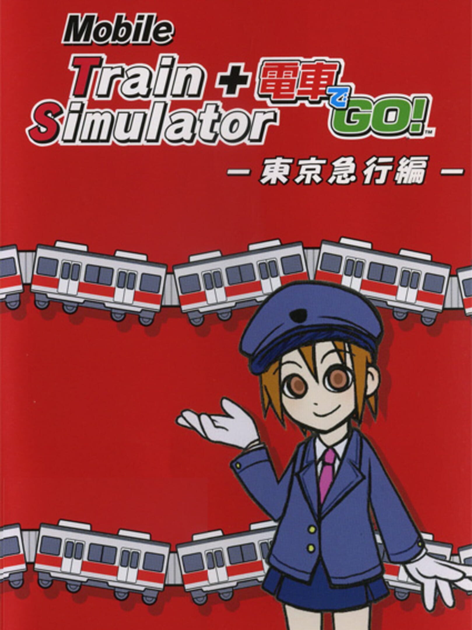 Mobile Train Simulator + Densha de Go!: Tokyo Kyuukou-hen