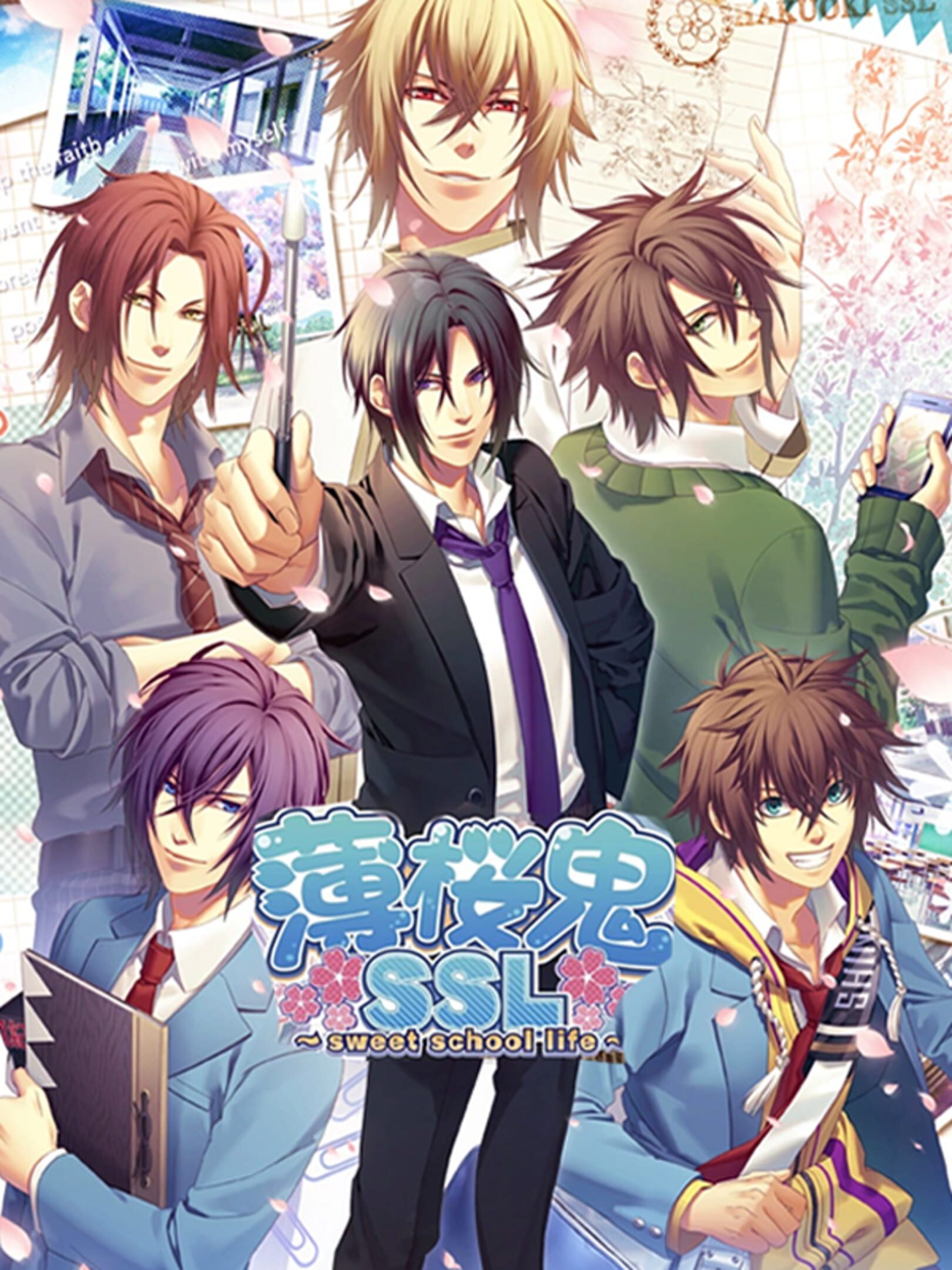 Hakuoki SSL: Sweet School Life cover