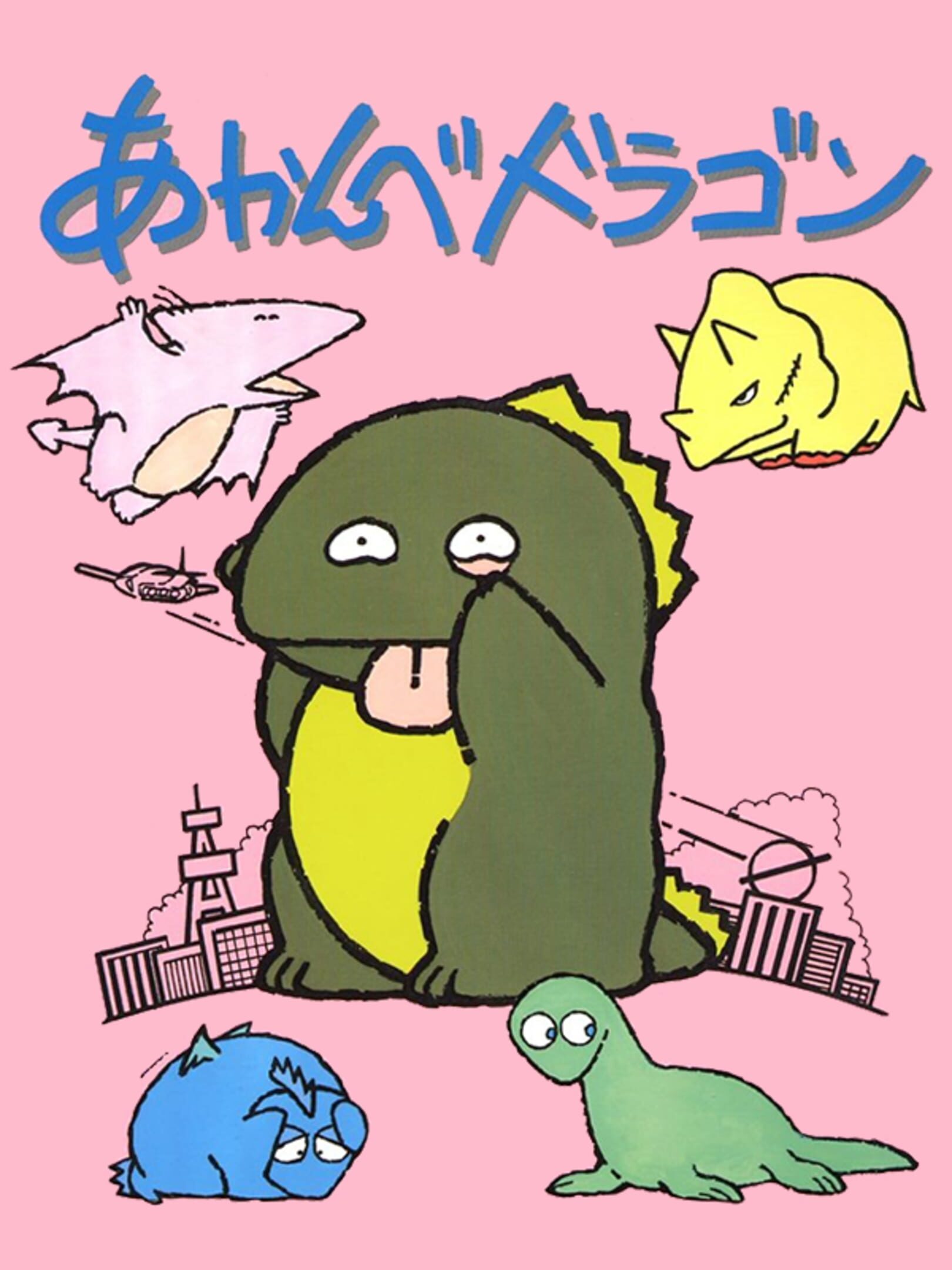 Akanbe Dragon