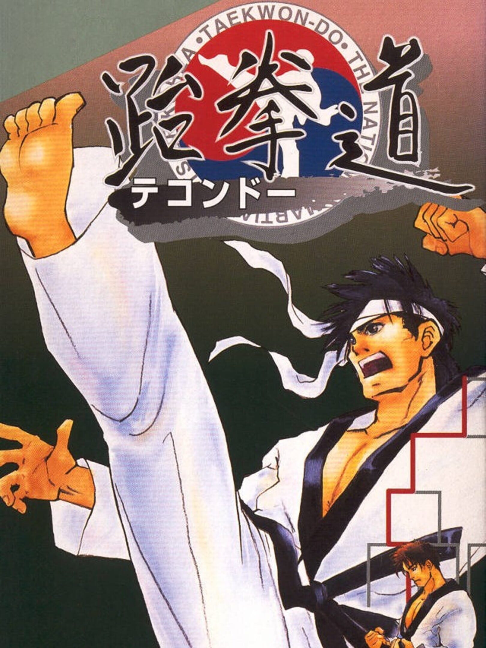 Taekwon-do