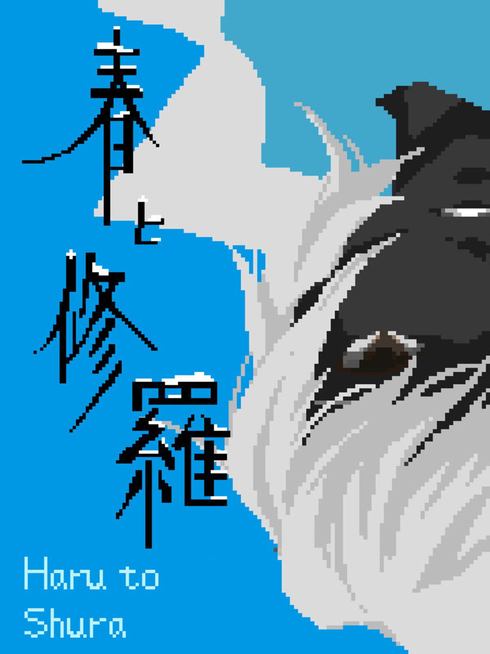 Haru to Shura