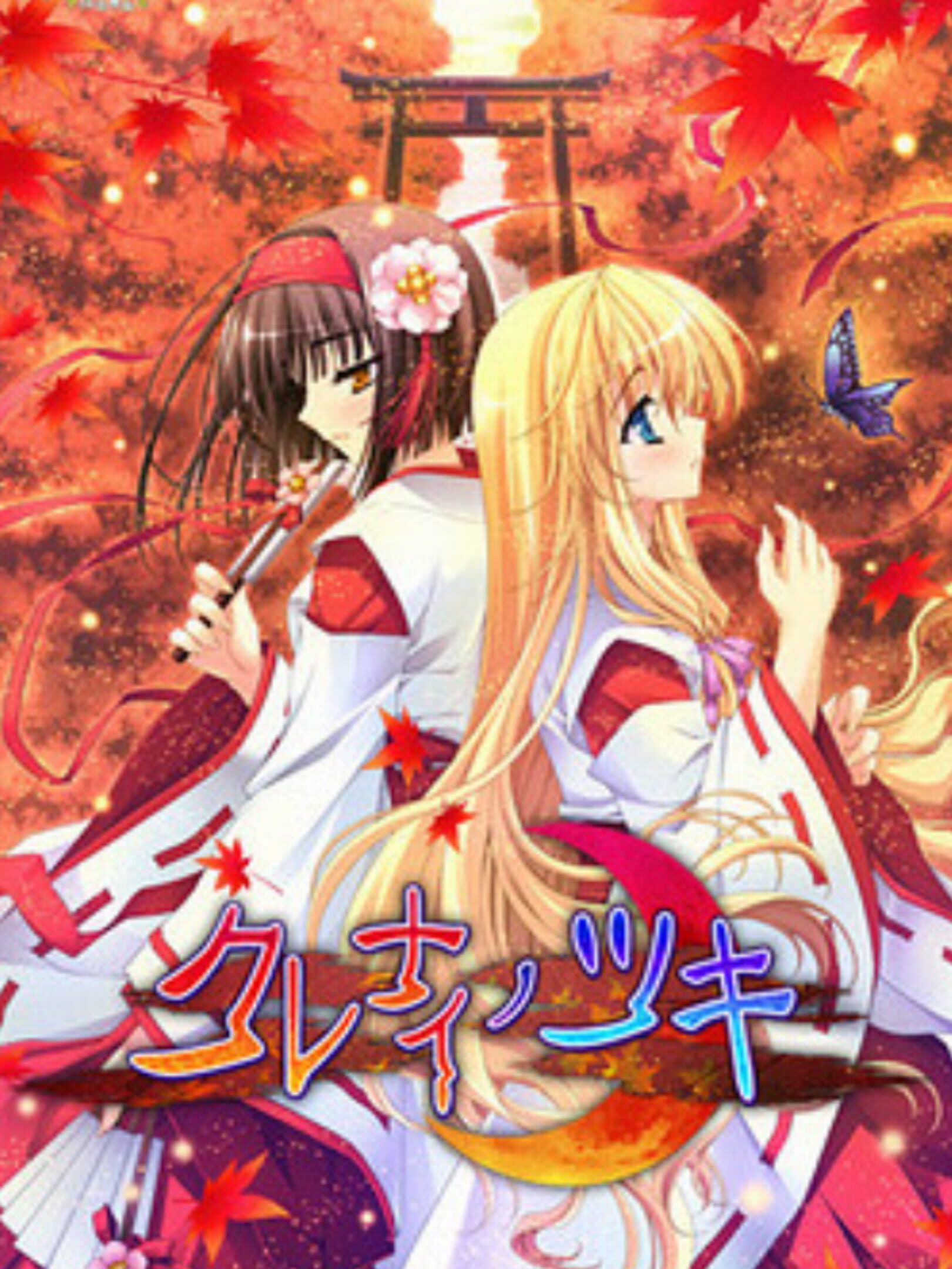 Kurenai no Tsuki