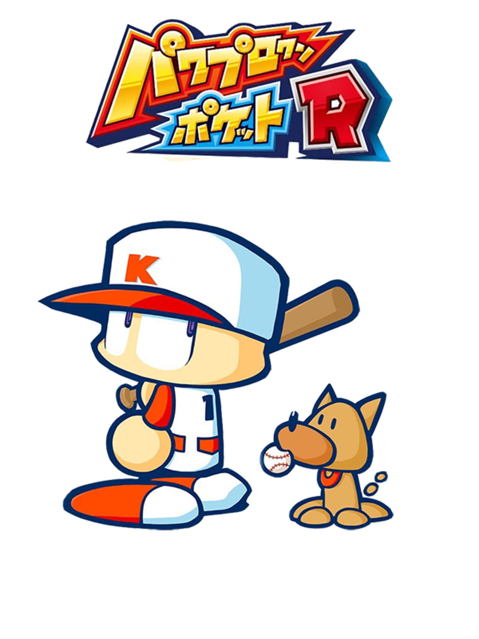 Pawapuro-kun Pocket R cover