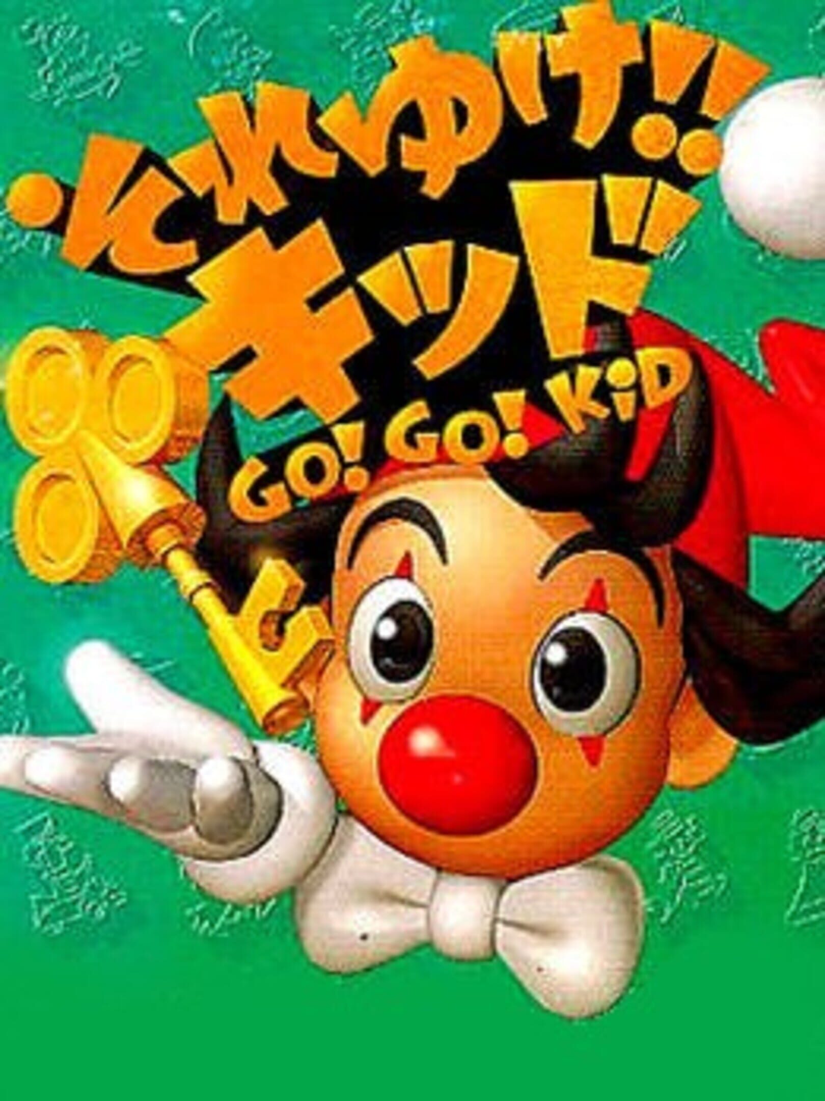 Soreyuke!! Kid: Go! Go! Kid cover