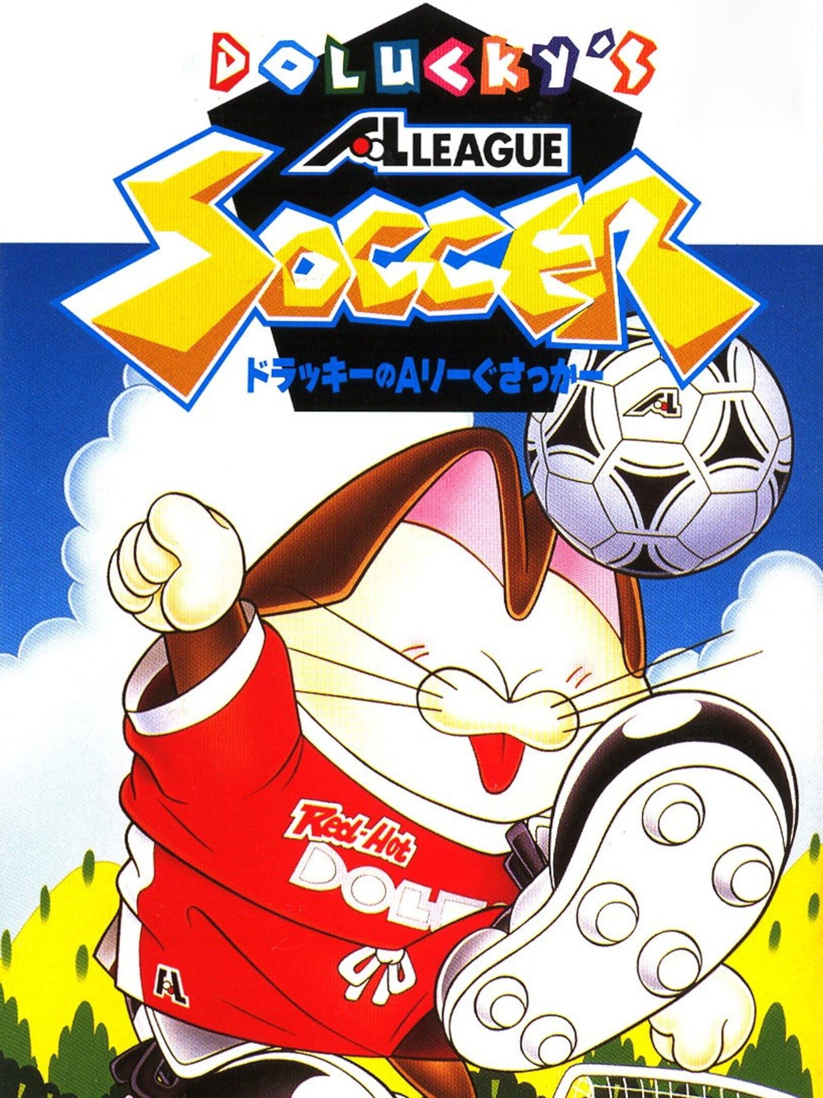 Dolucky no A.League Soccer cover