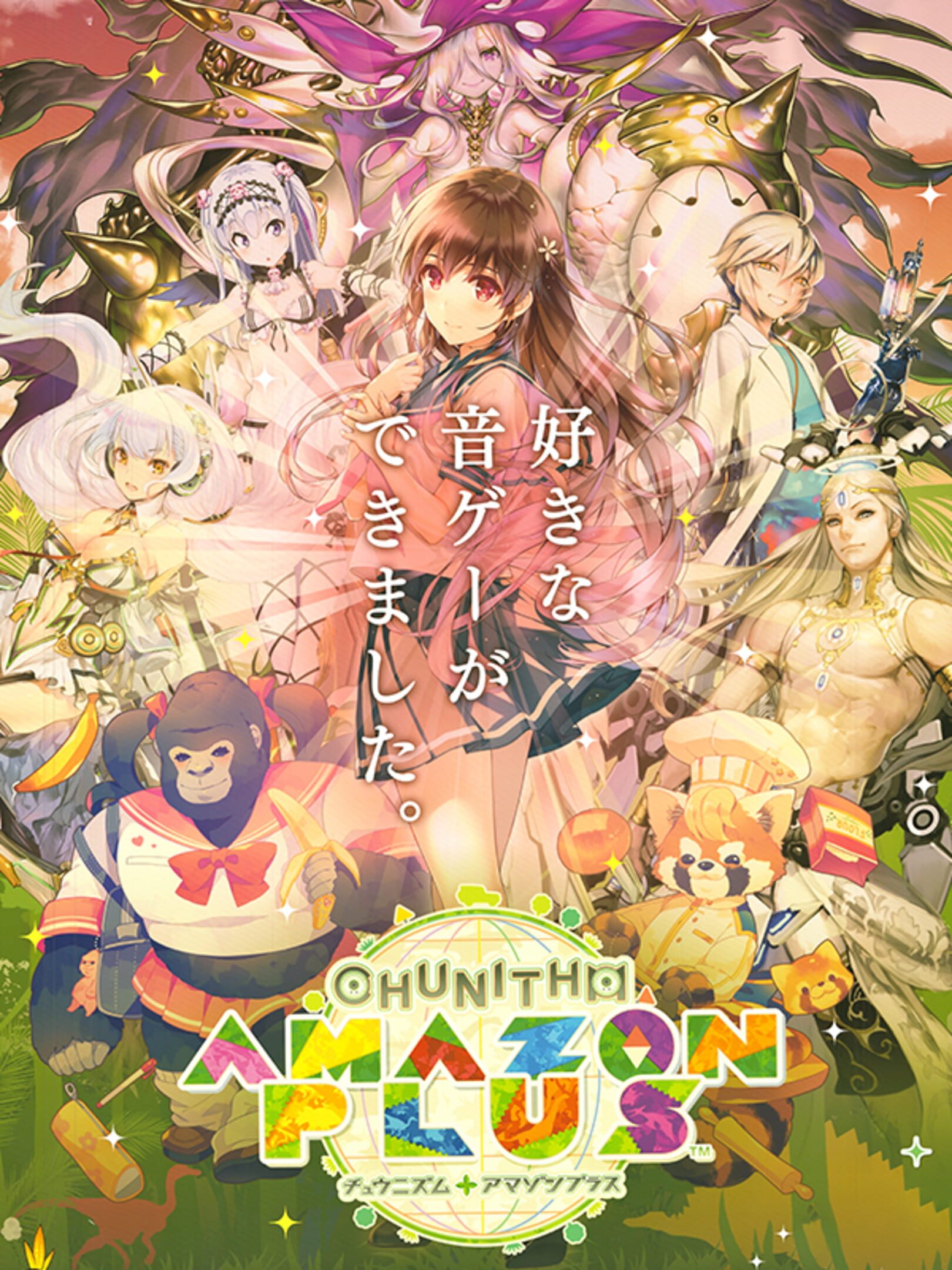Chunithm Amazon Plus cover