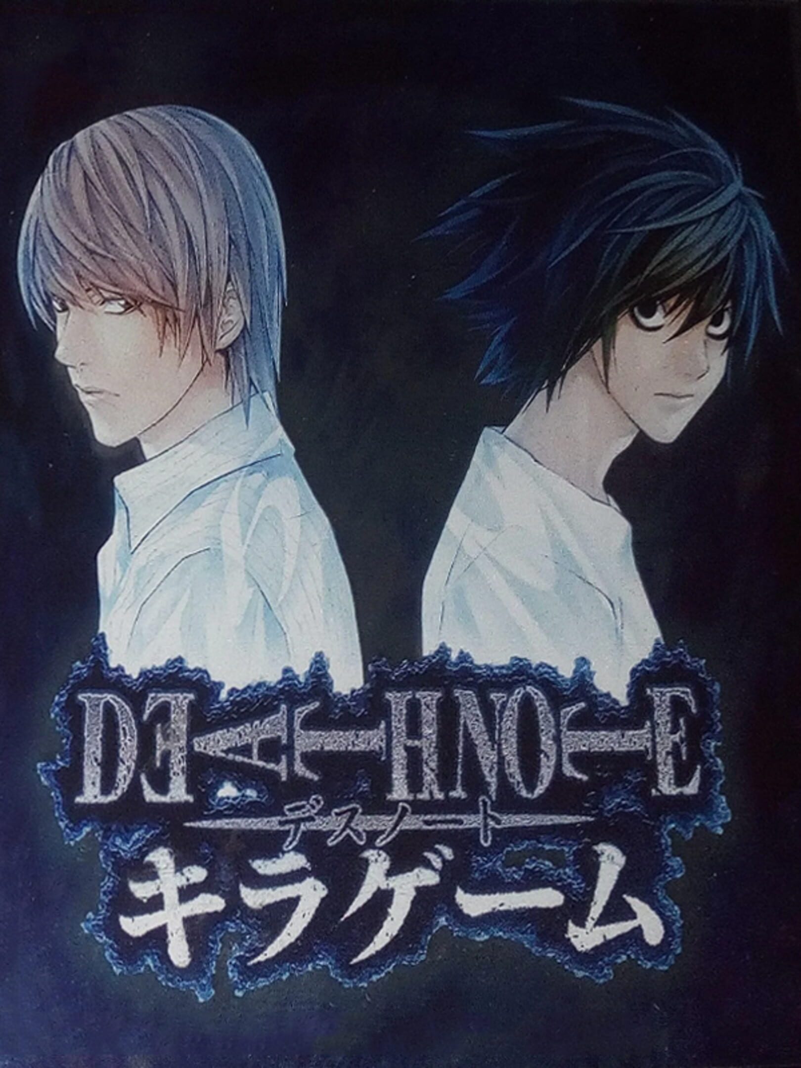 【全シリーズ】DSデスノート キラゲーム Lを継ぐ者 螺旋の罠 3点セット 3点セット DEATH NOTE キラゲーム Lを継ぐ者 螺旋の罠 トラップ
