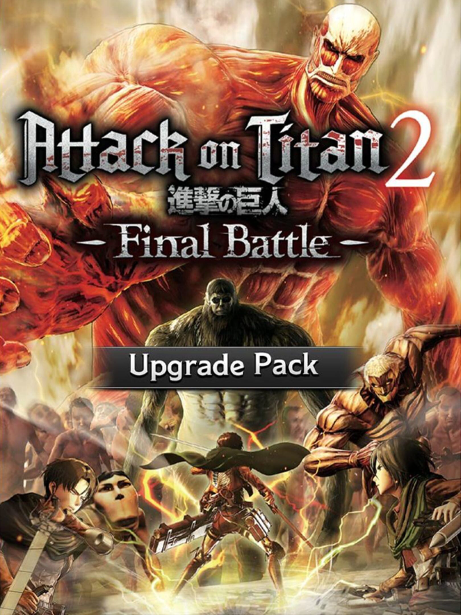 Attack on Titan 2: Final Battle Upgrade Pack cover