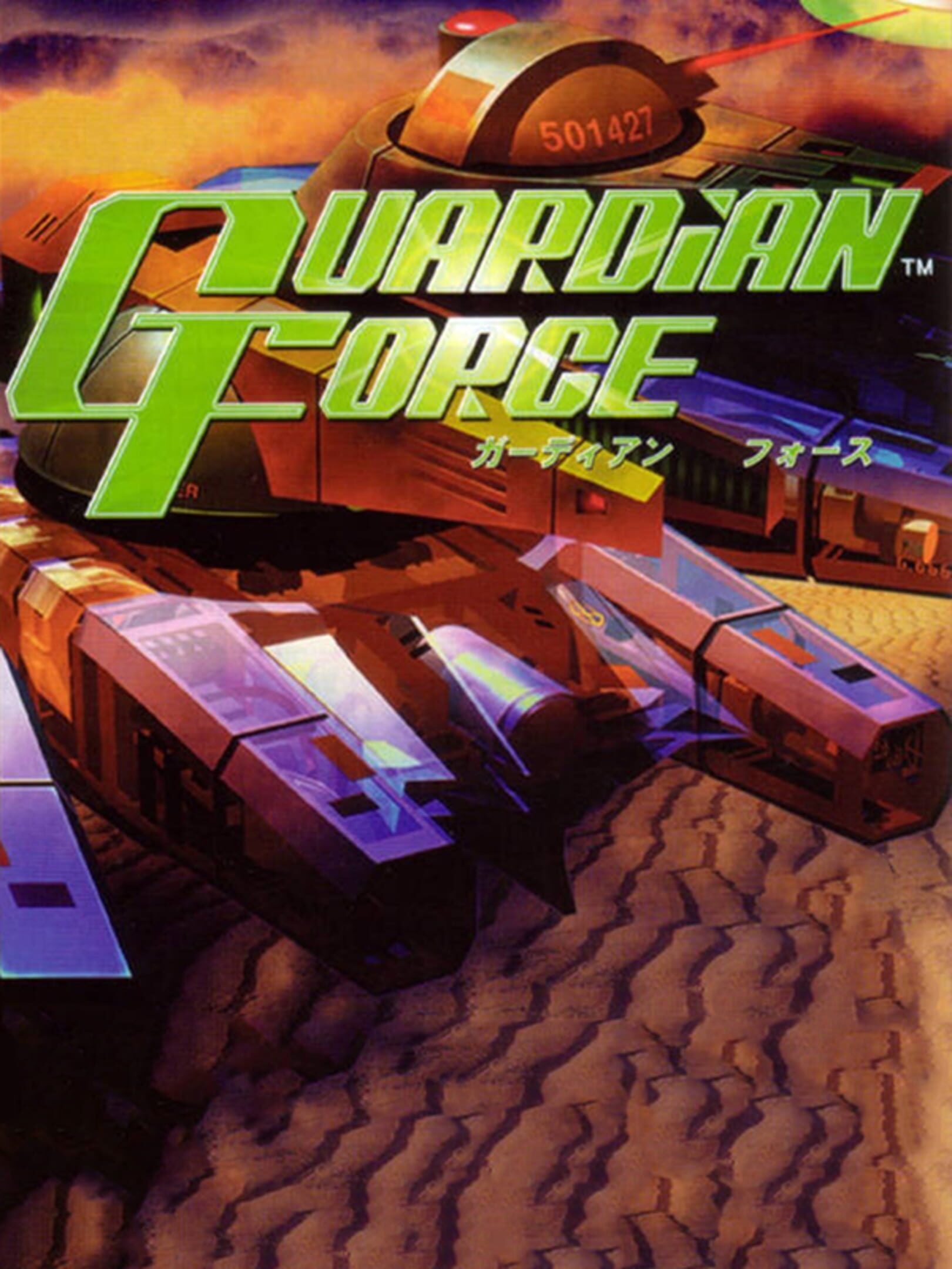 Guardian Force cover