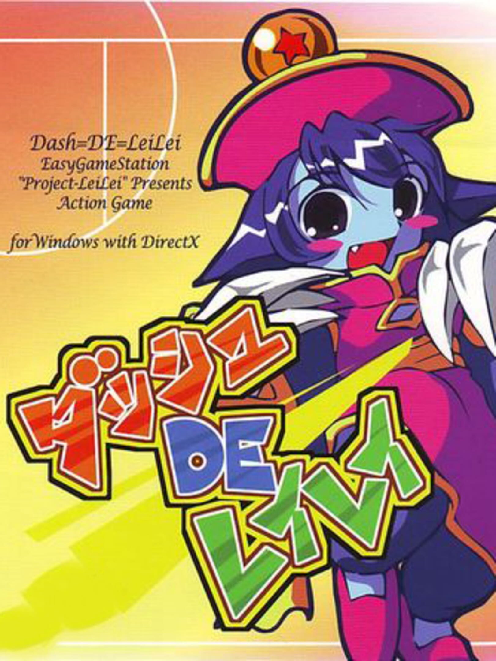 Dash DE Lei-Lei
