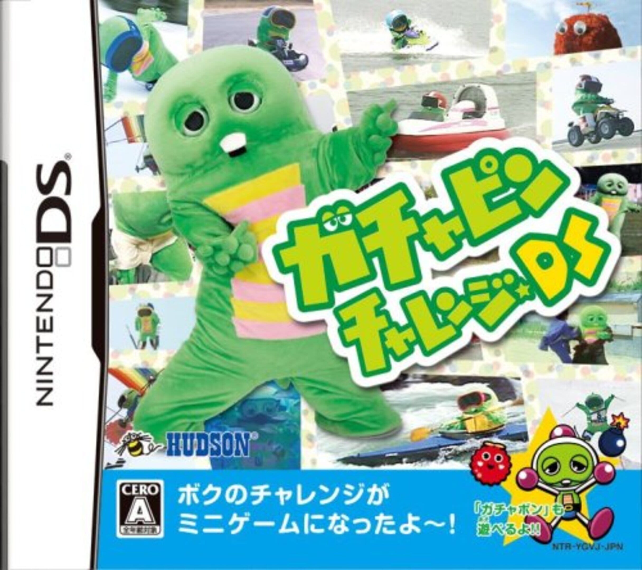 Gachapin Challenge DS