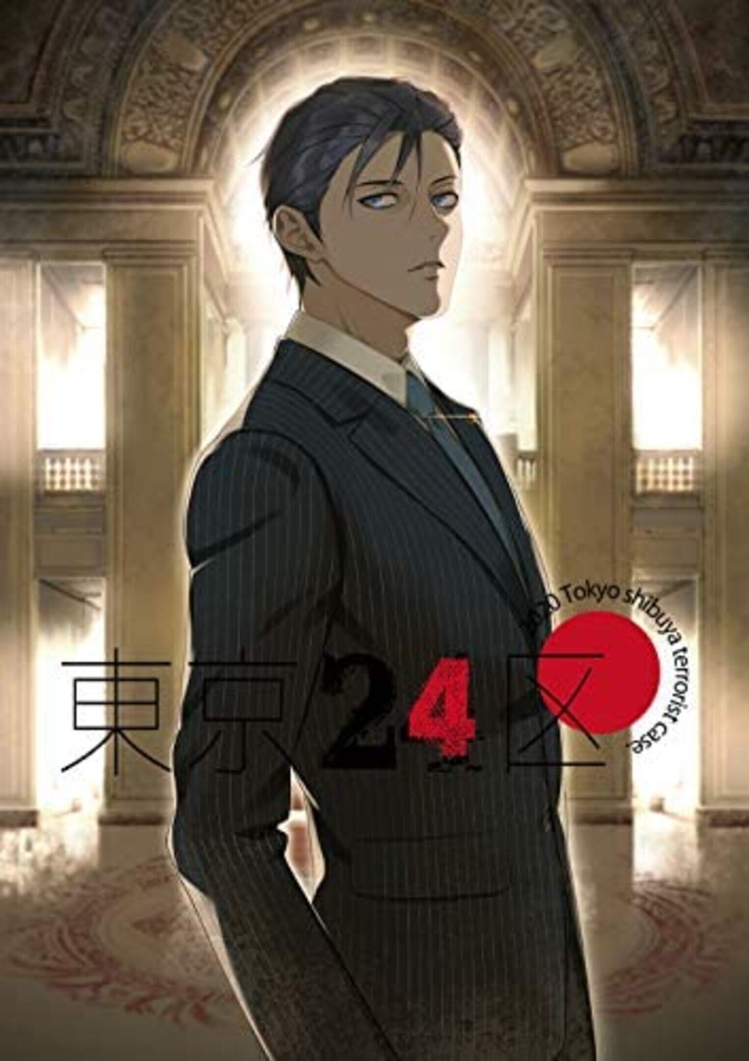 Tokyo 24-Ku