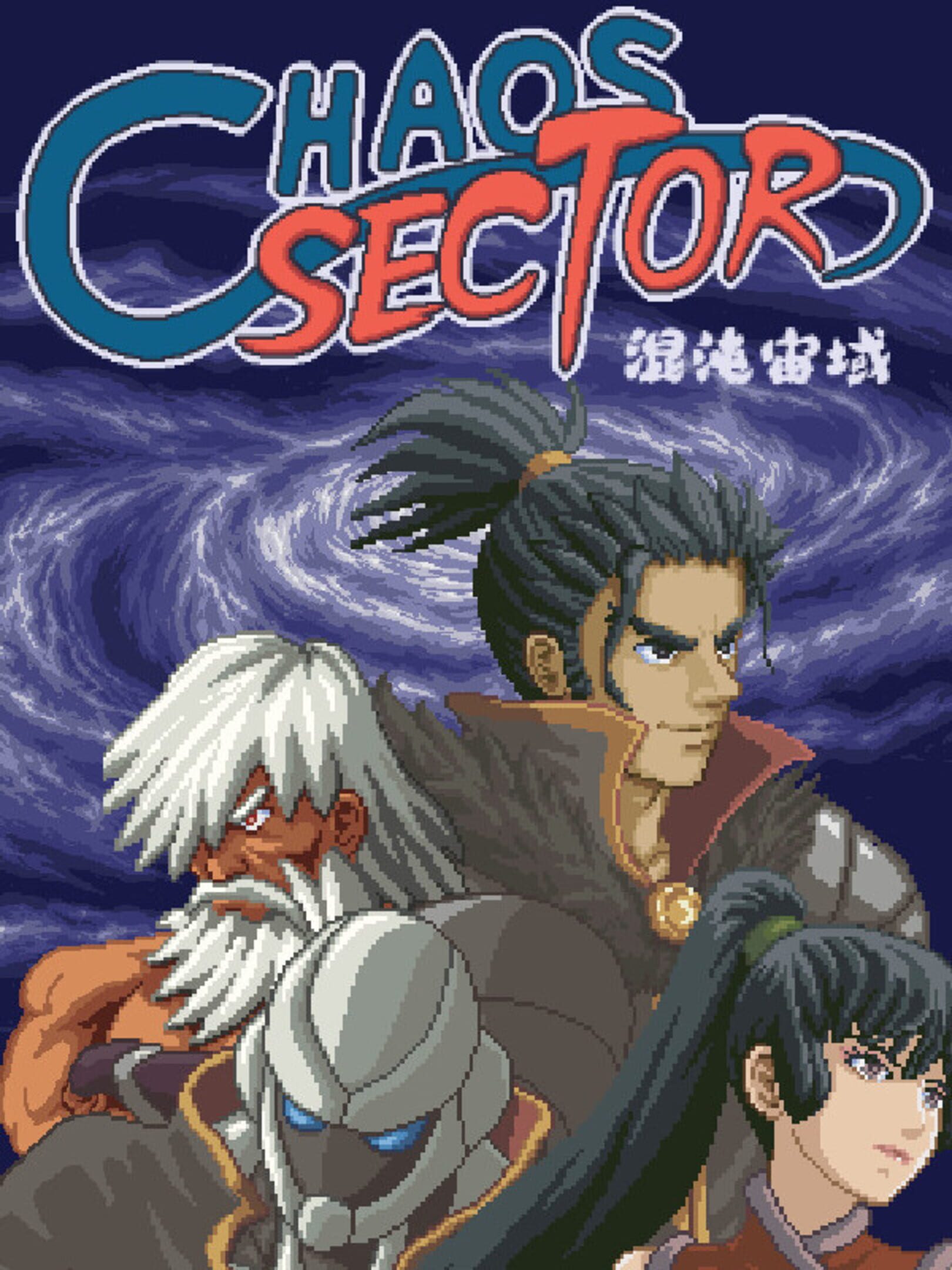 Chaos Sector