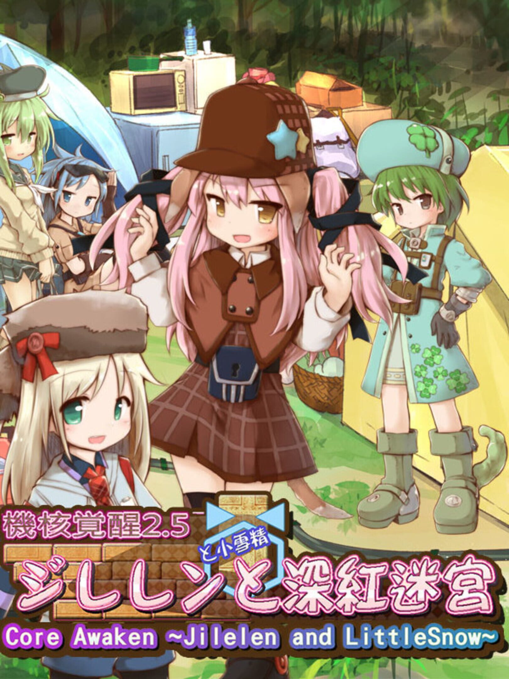 Core Awaken: Jilelen and LittleSnow