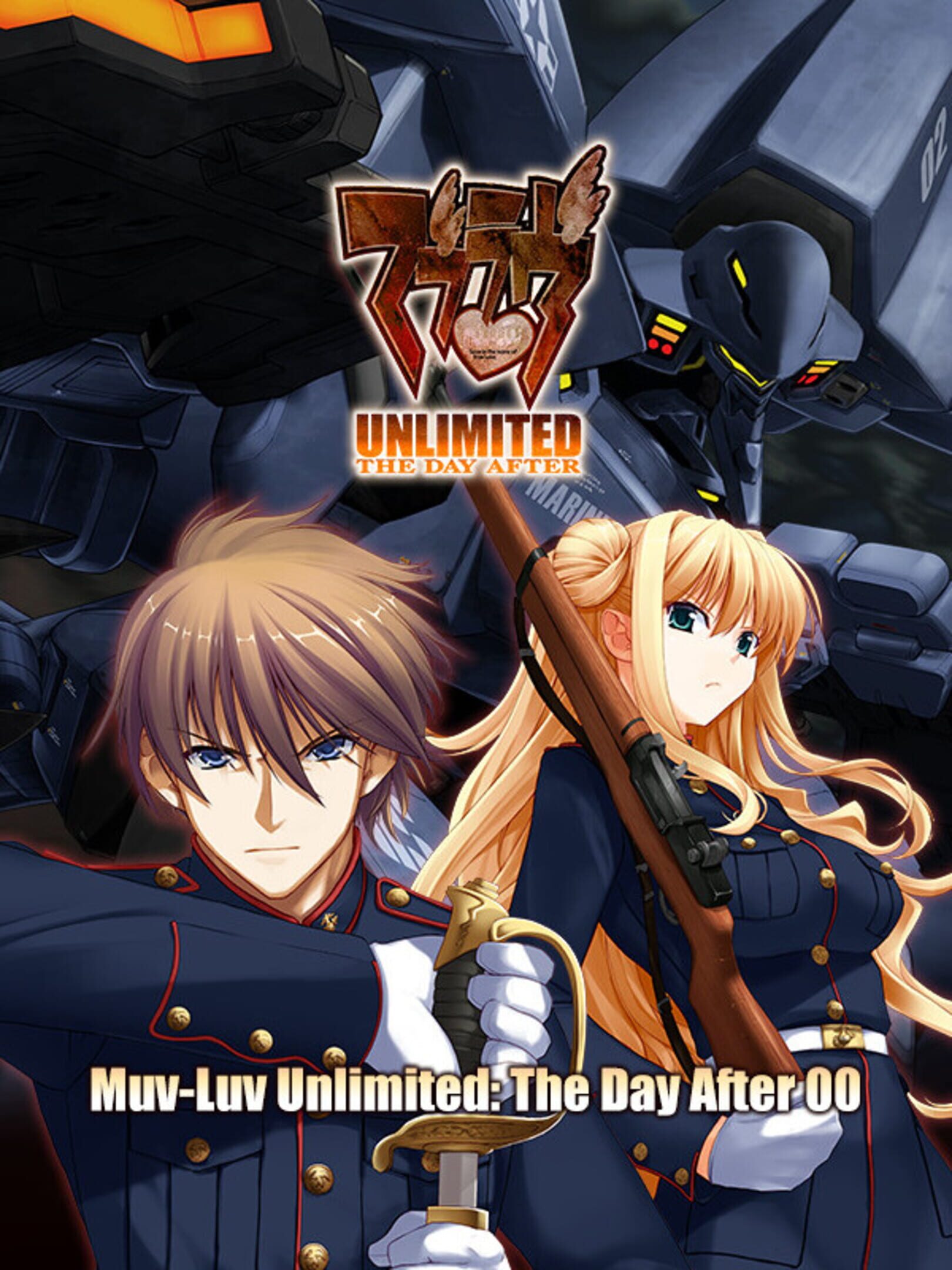 Muv-Luv Unlimited: The Day After - Episode 00 Remastered cover