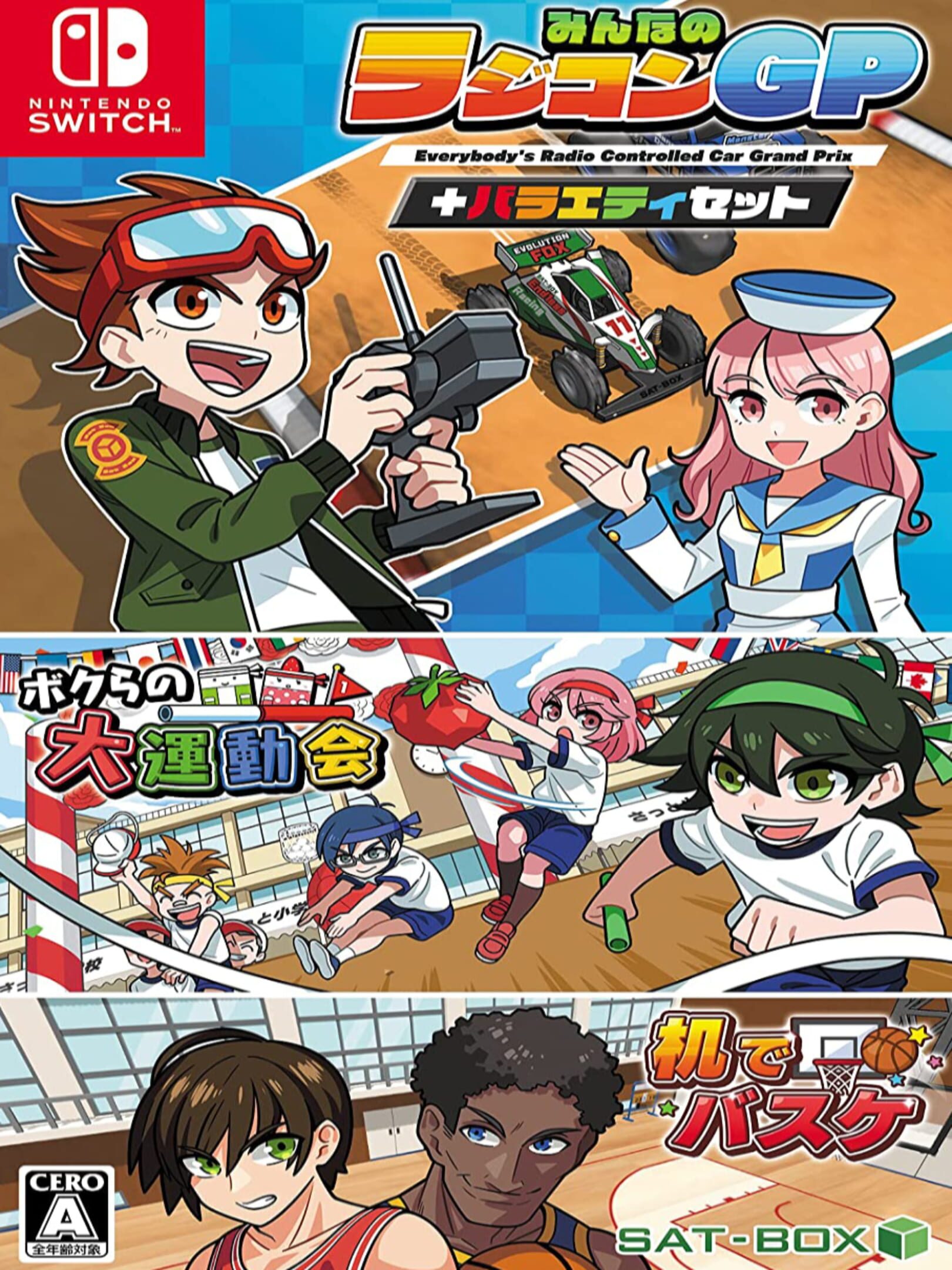 Minna no Radio Controlled GP + Variety Set