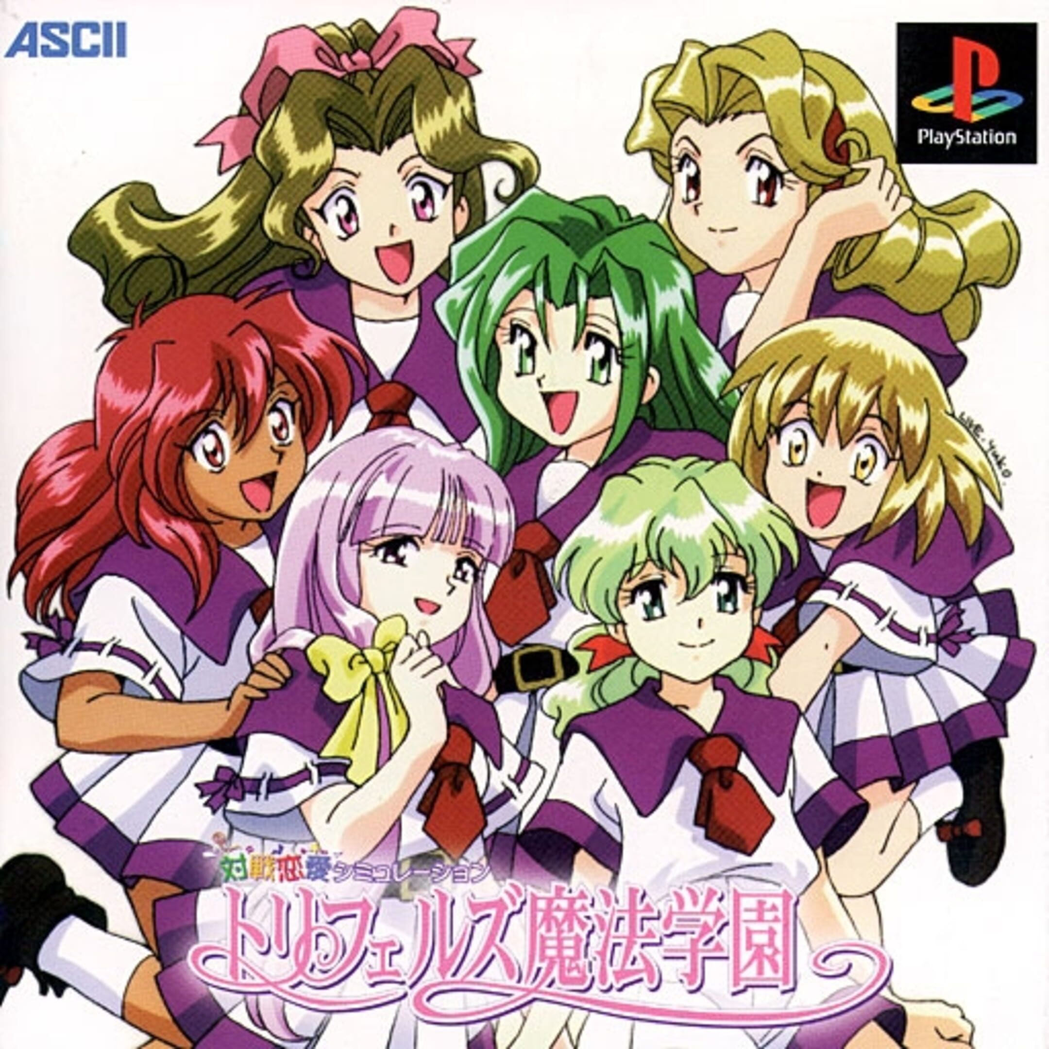 Taisen Renai Simulation: Trifels Mahou Gakuen