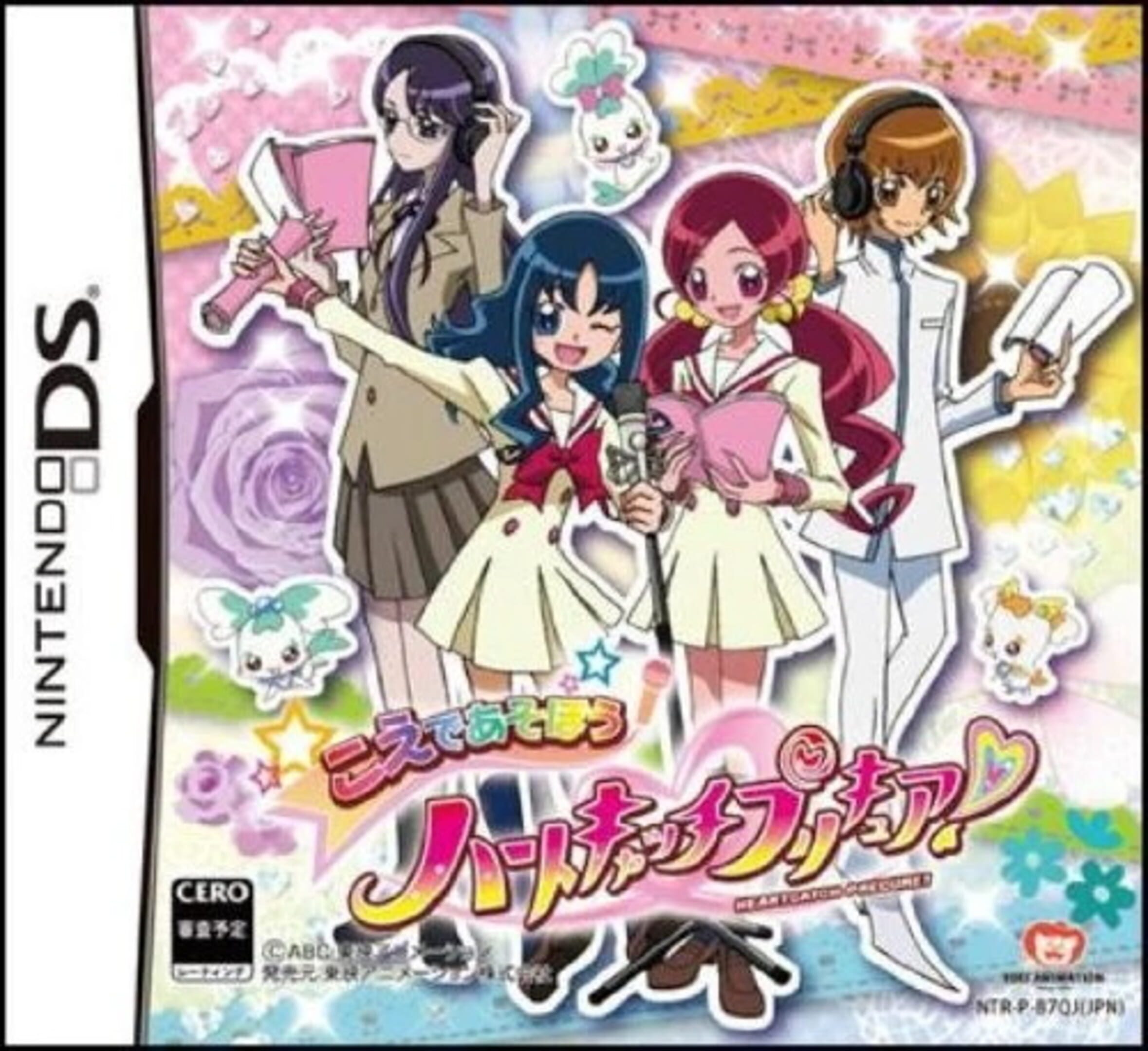 Koe de Asobou! HeartCatch PreCure!