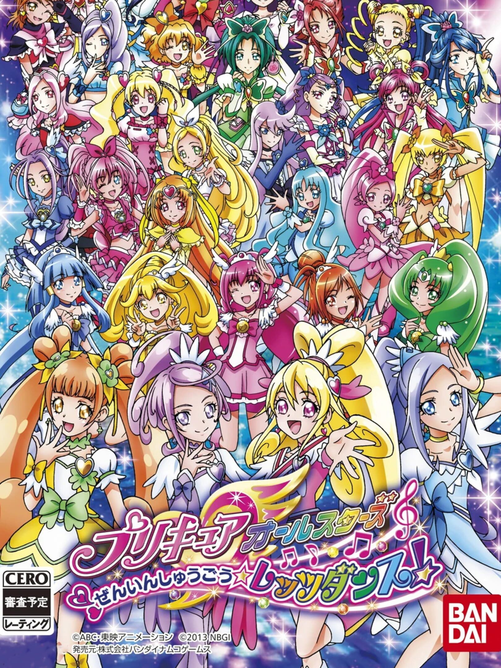 PreCure All Stars: Zenin Shuugou - Let's Dance!