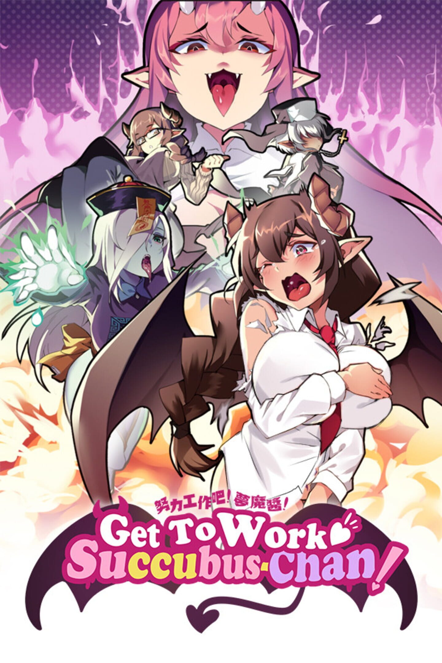 Get to Work, Succubus-Chan!