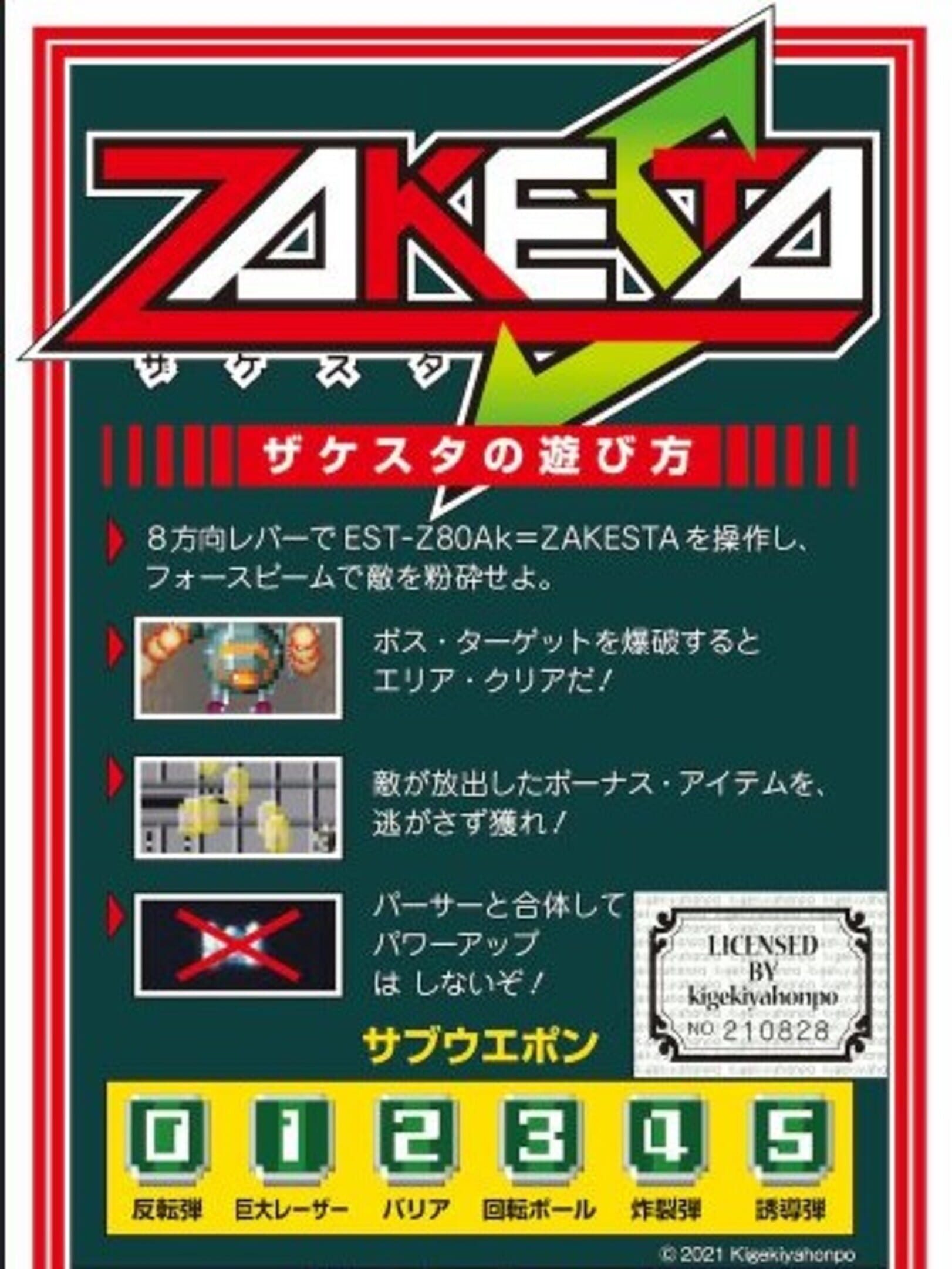 Zakesta cover