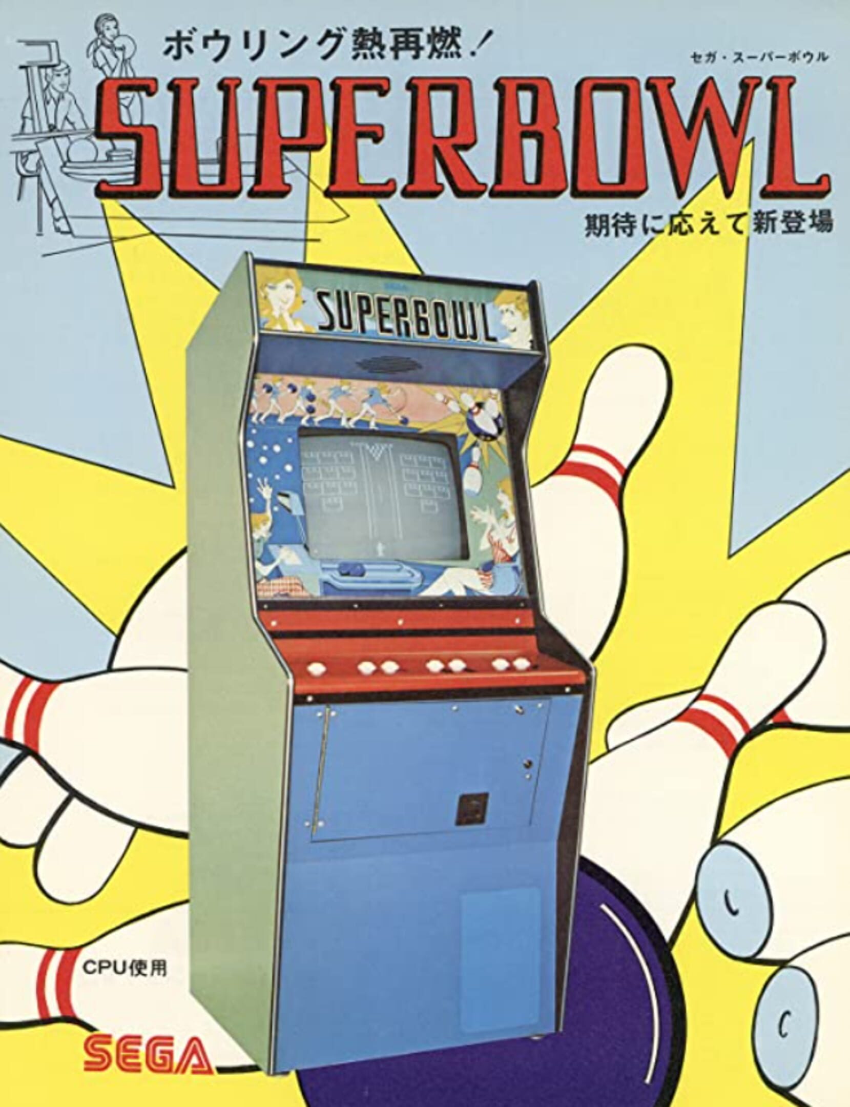 Superbowl