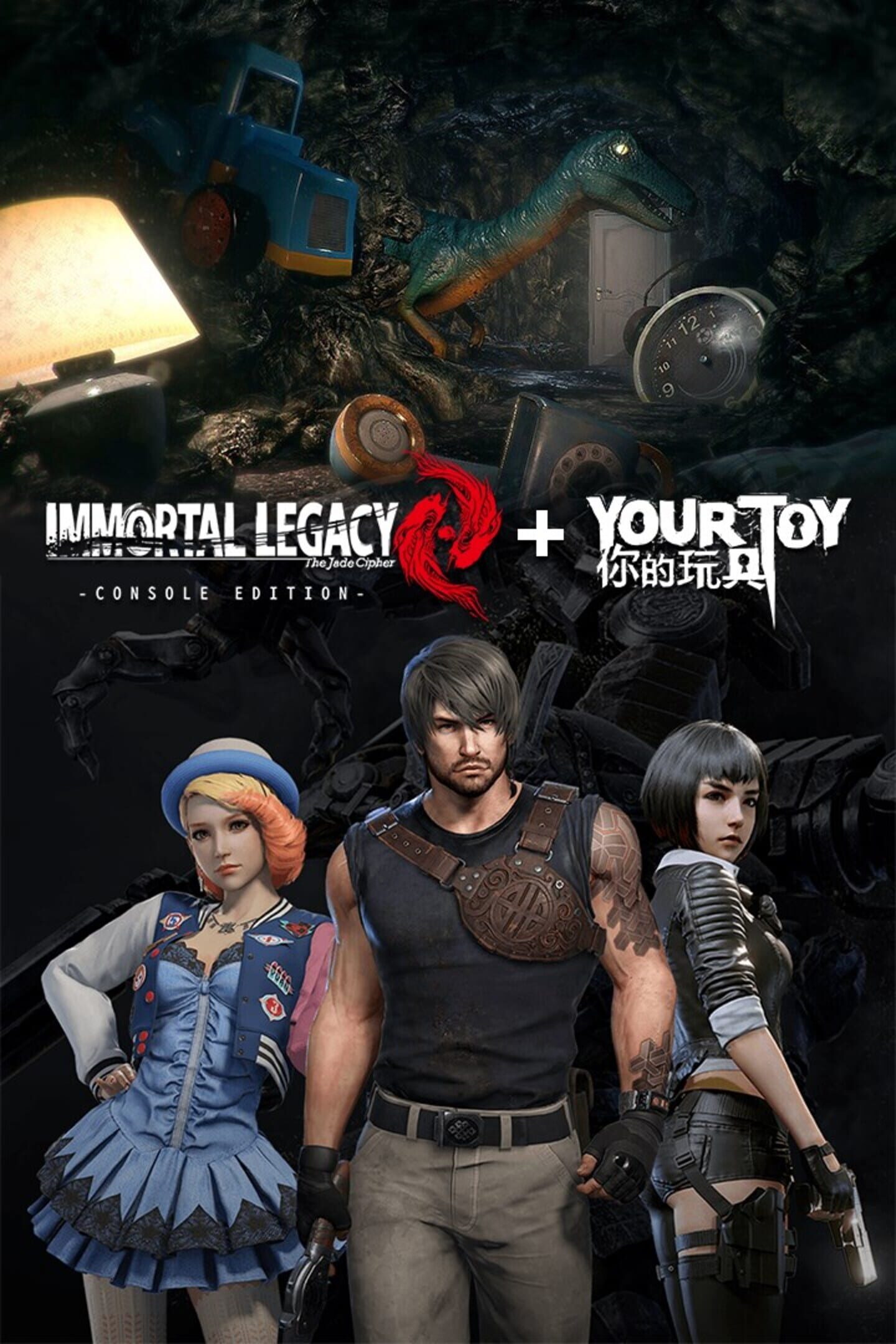 Viva Games Collection cover
