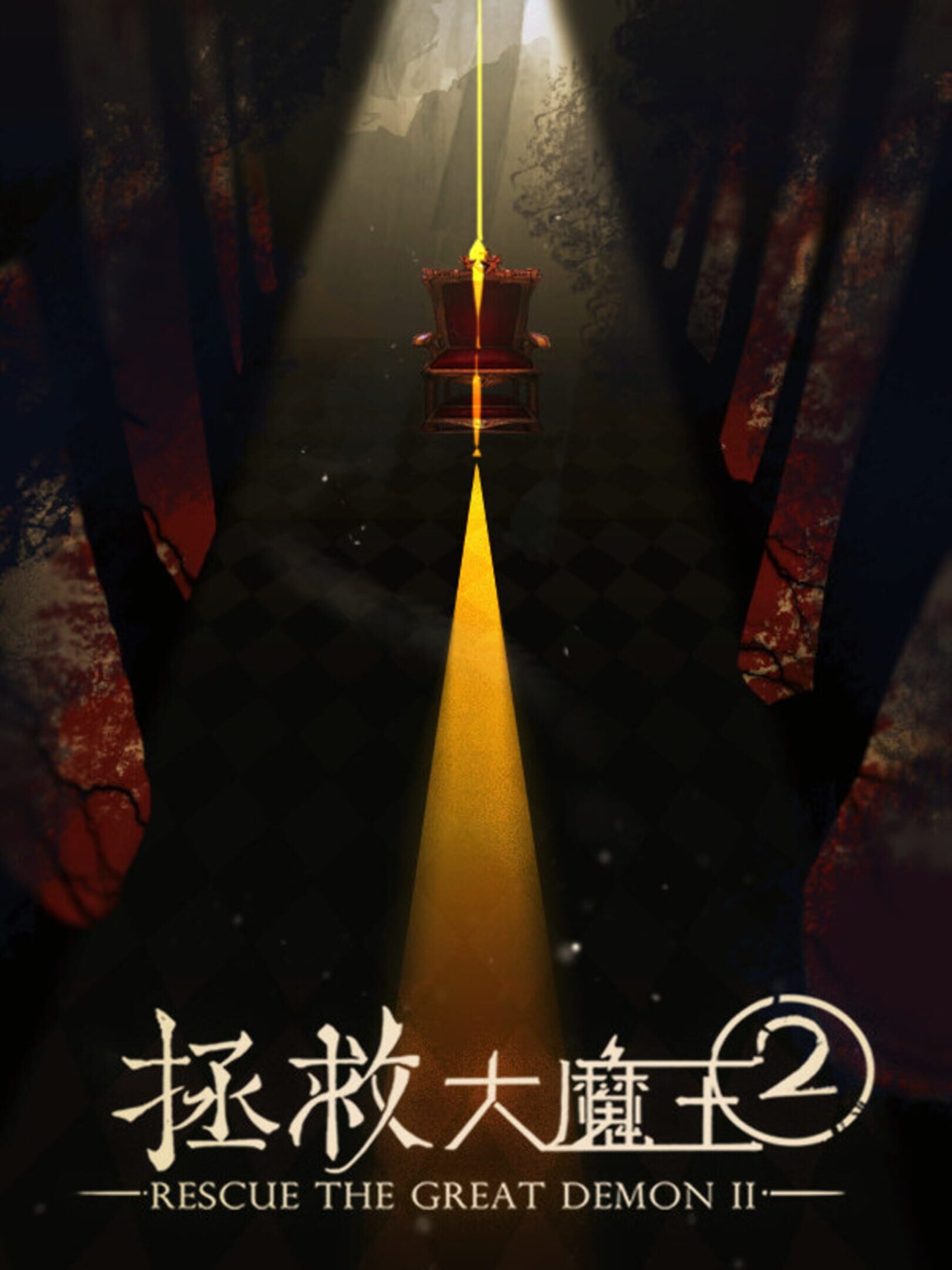 Rescue the Great Demon 2