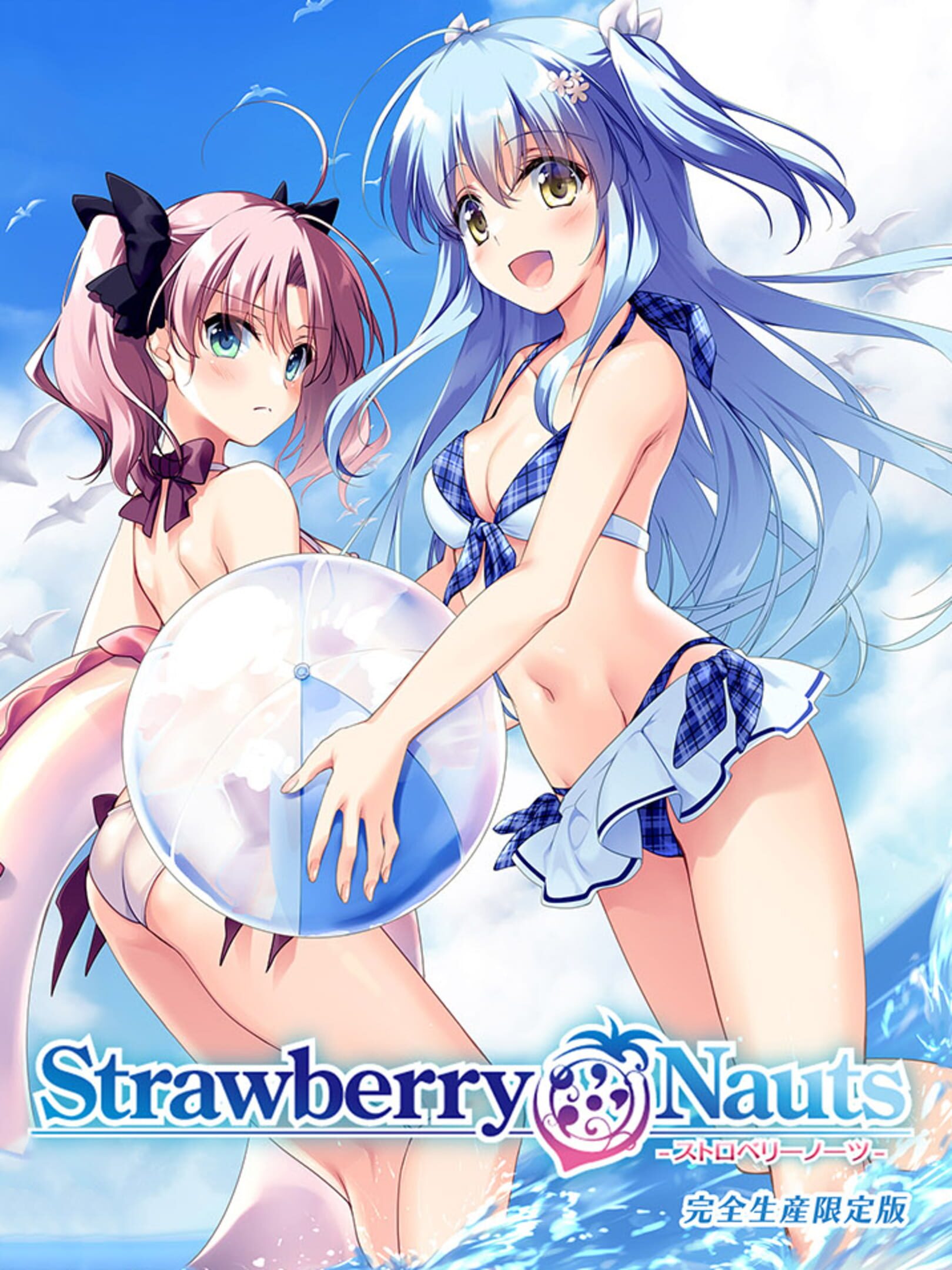 Strawberry Nauts: Complete Limited Edition