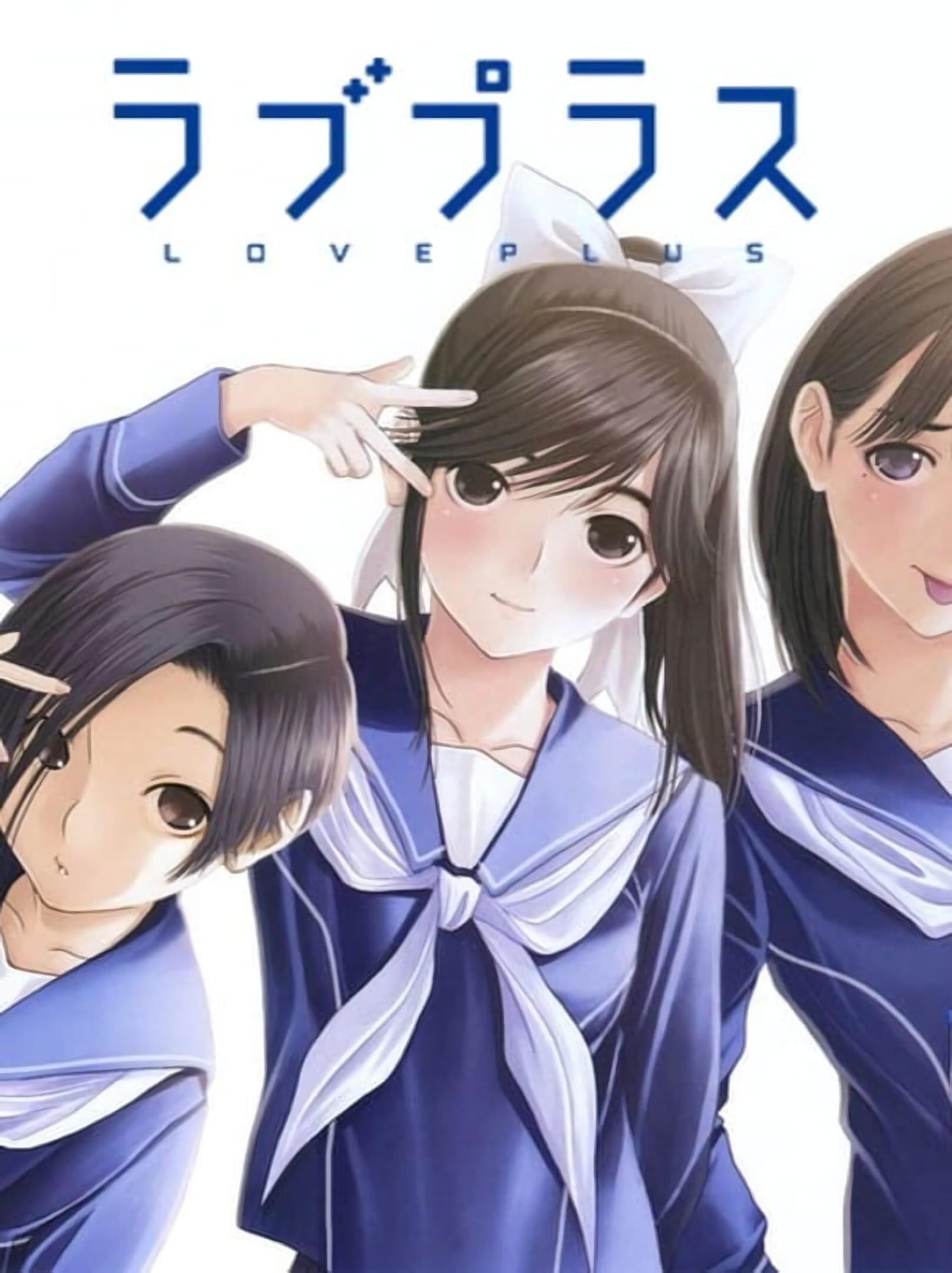 LovePlus