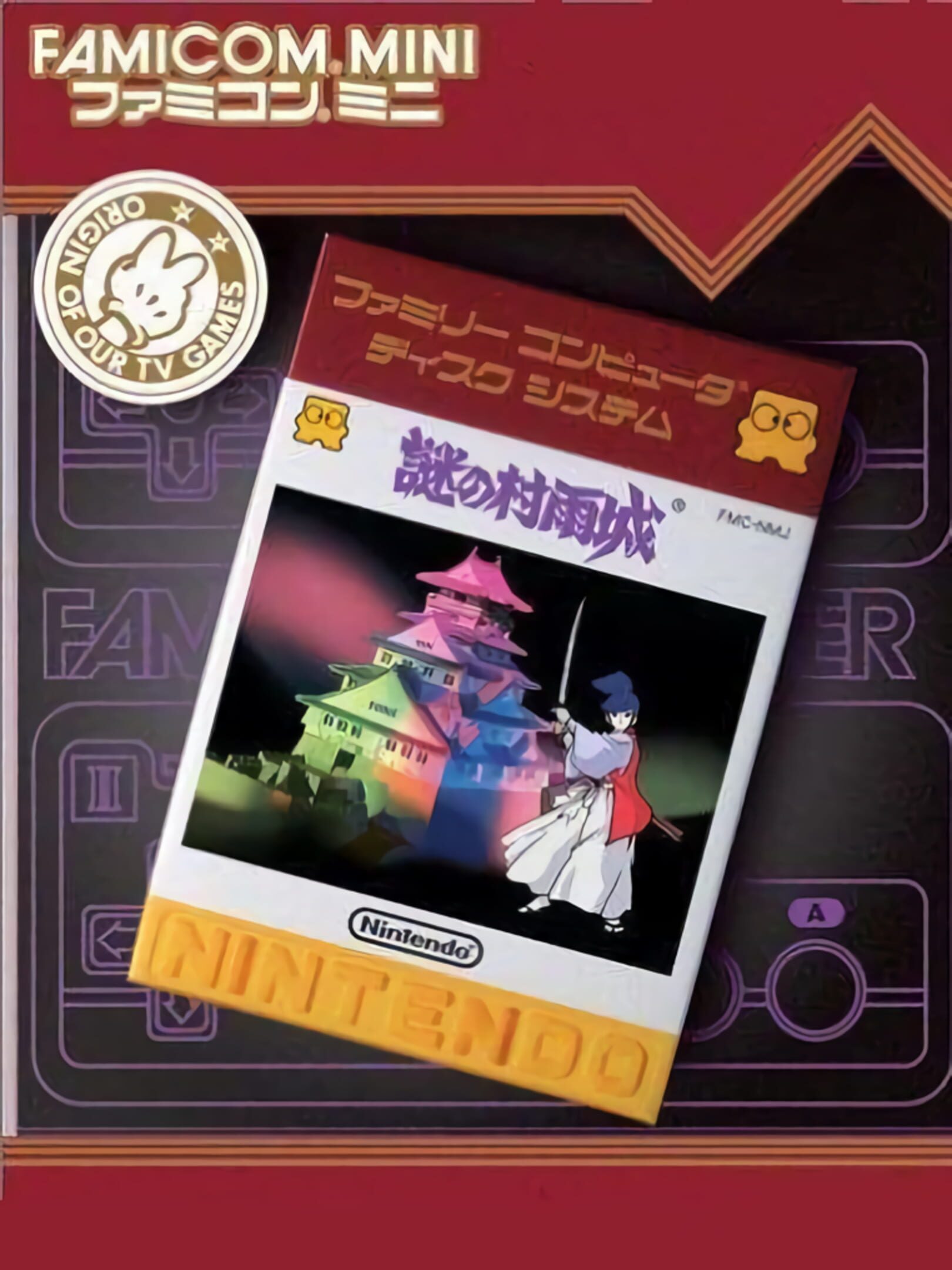 Famicom Mini: Nazo no Murasame-jou | Stash - Games tracker