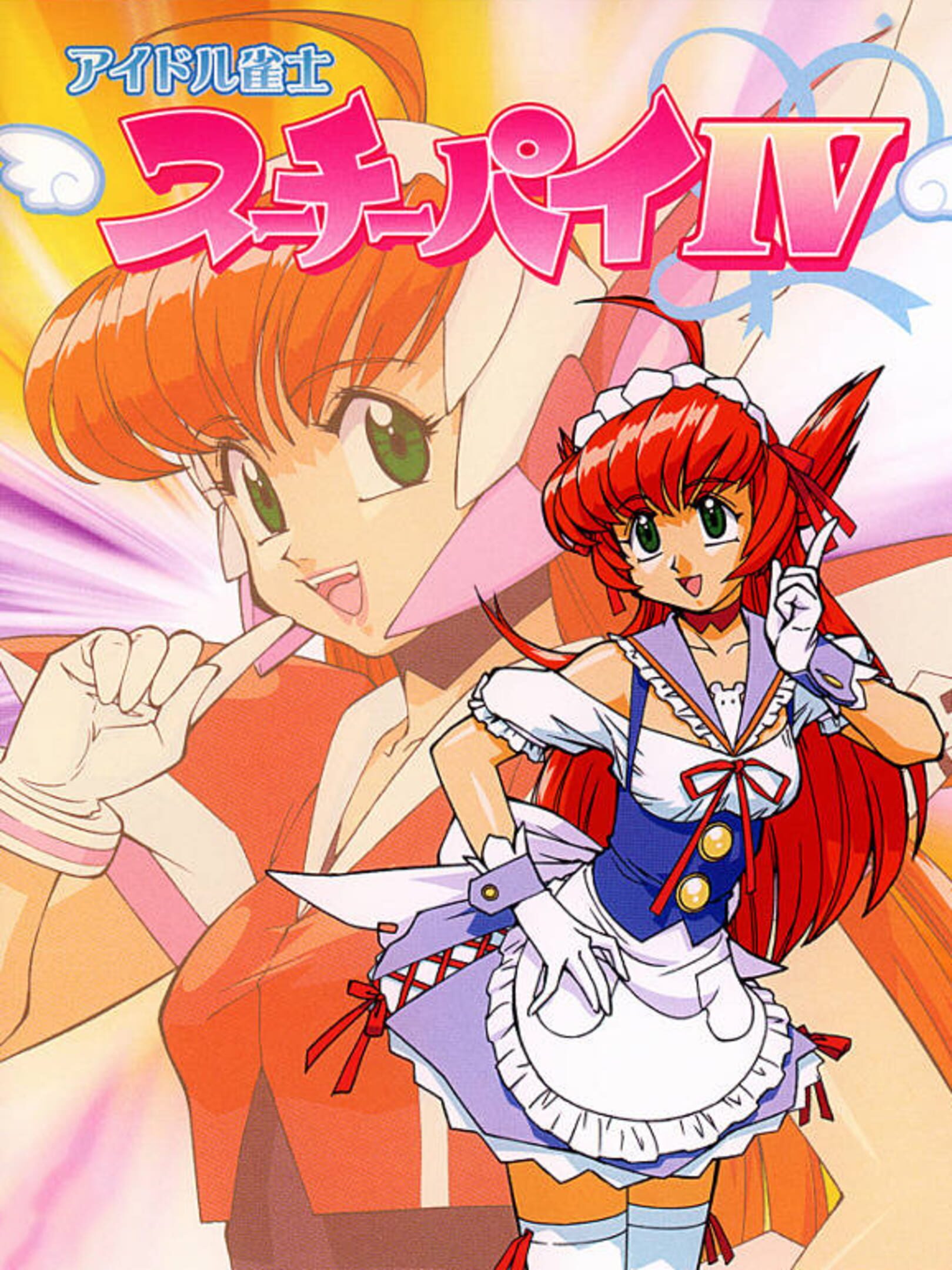 Idol Janshi Suchie-Pai IV cover