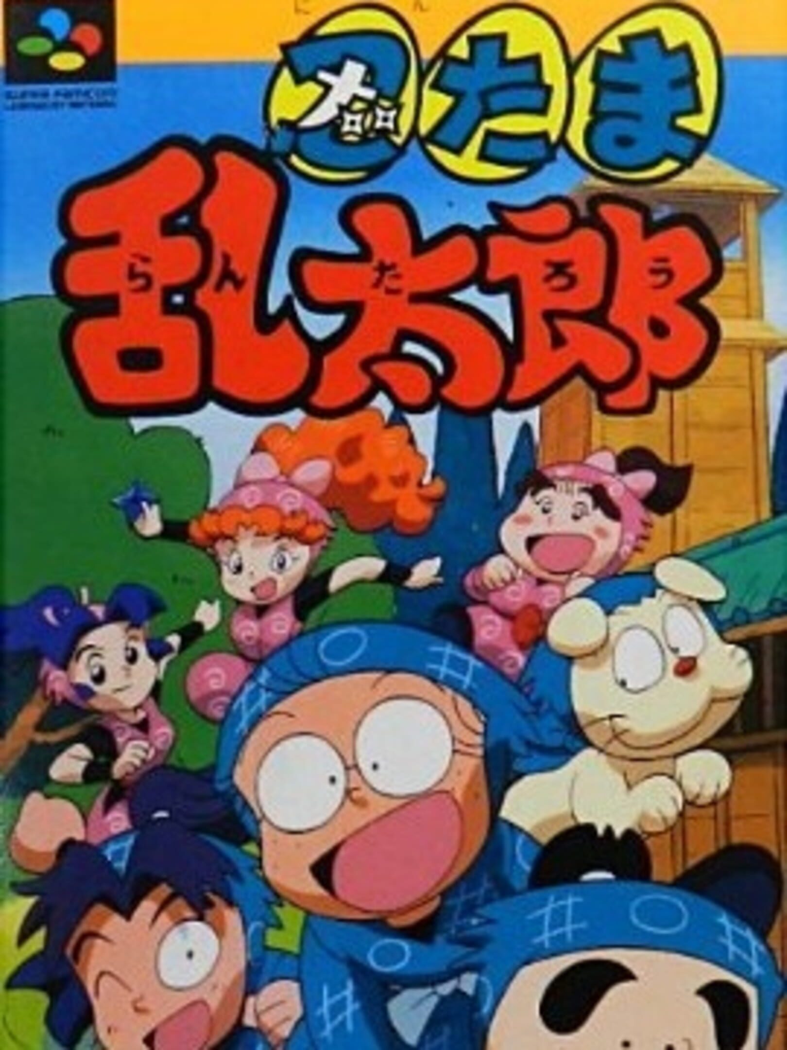 Nintama Rantarou