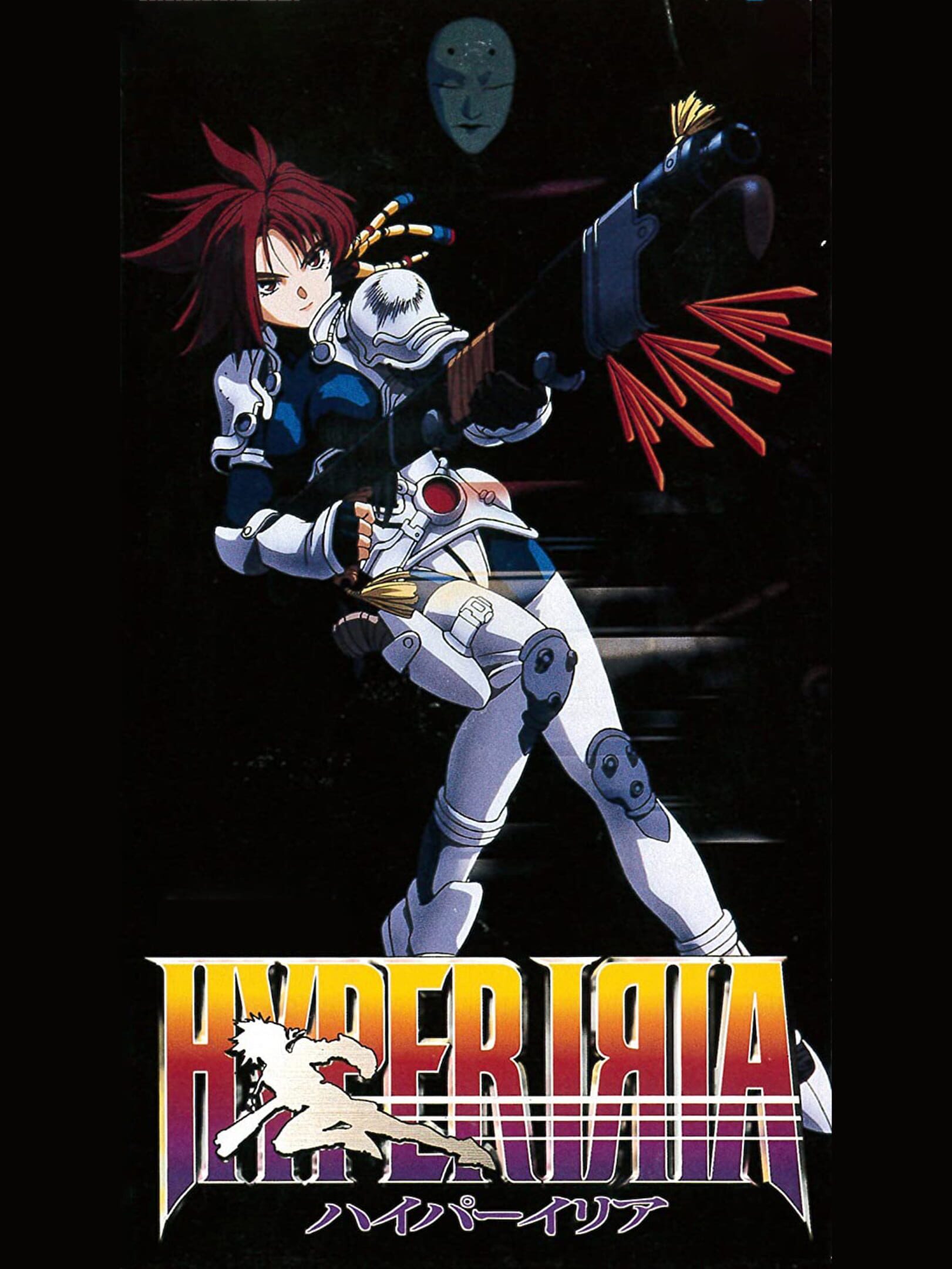 Hyper Iria cover