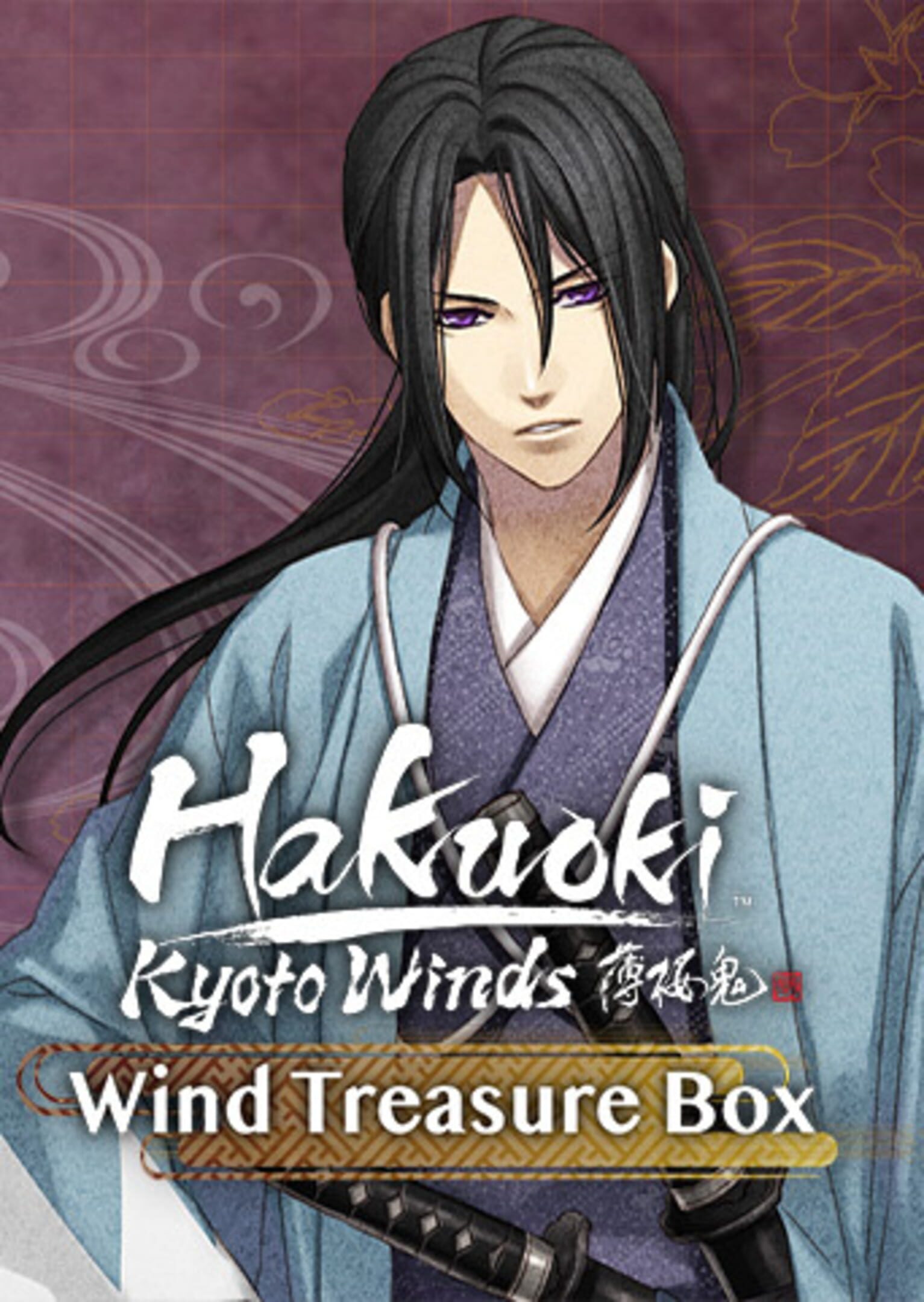 Hakuoki: Kyoto Winds - Winds Treasure Box cover