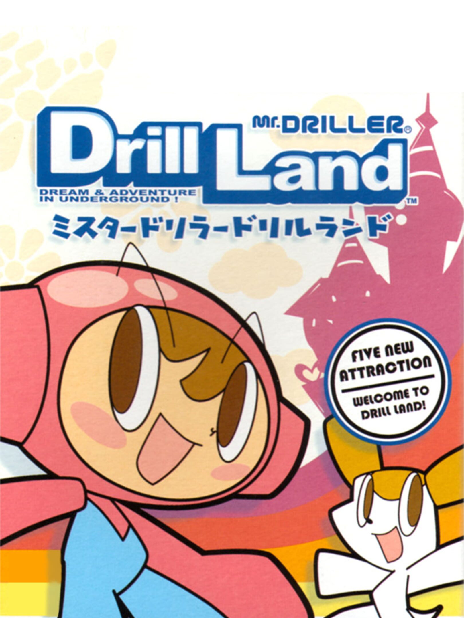Mr. Driller: Drill Land cover