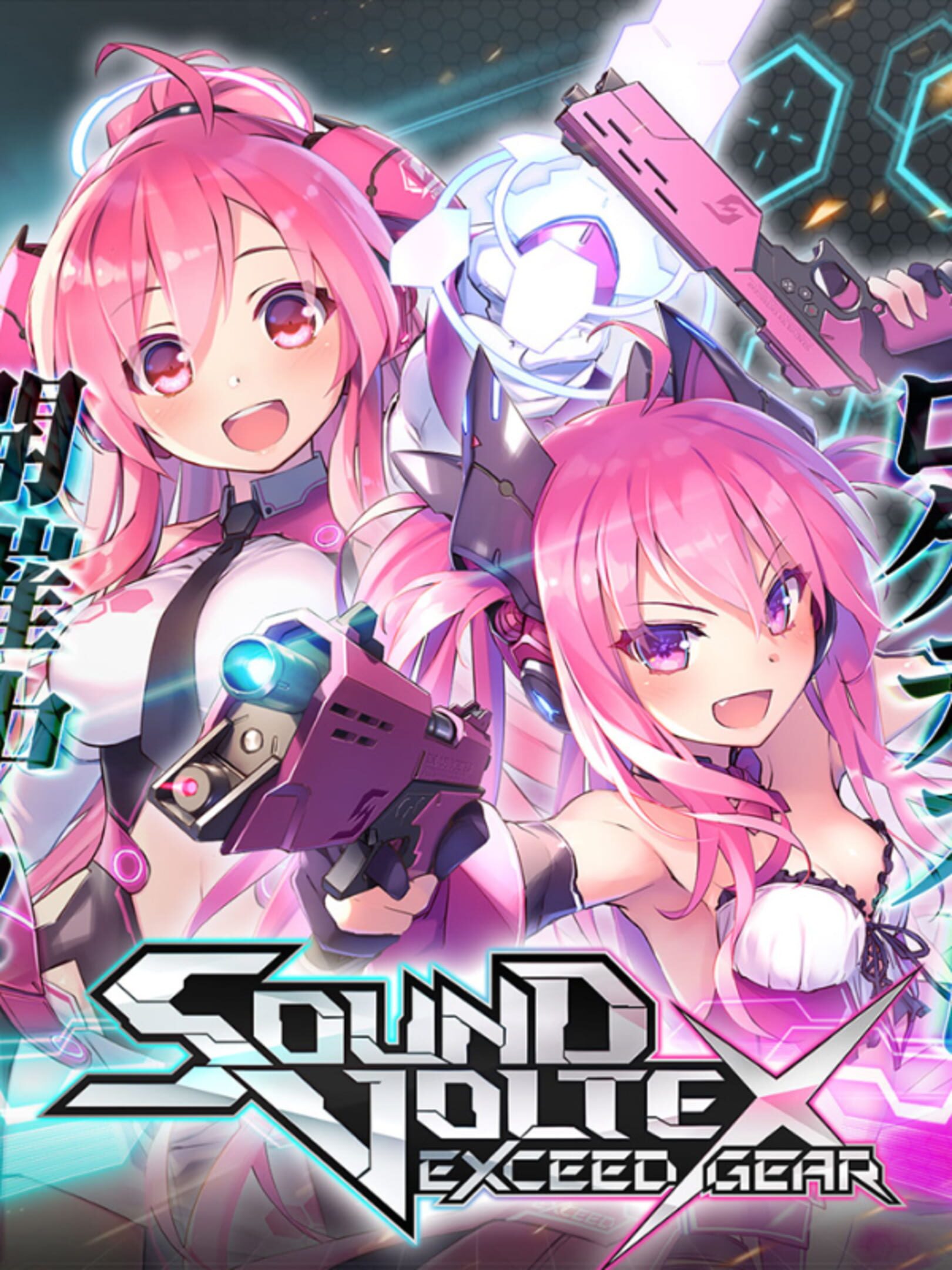 Sound Voltex: Exceed Gear