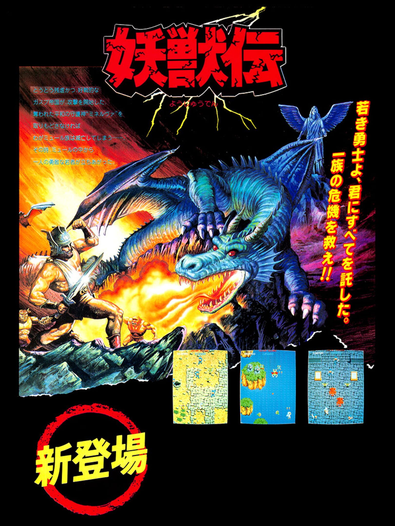 Heroic Episode cover