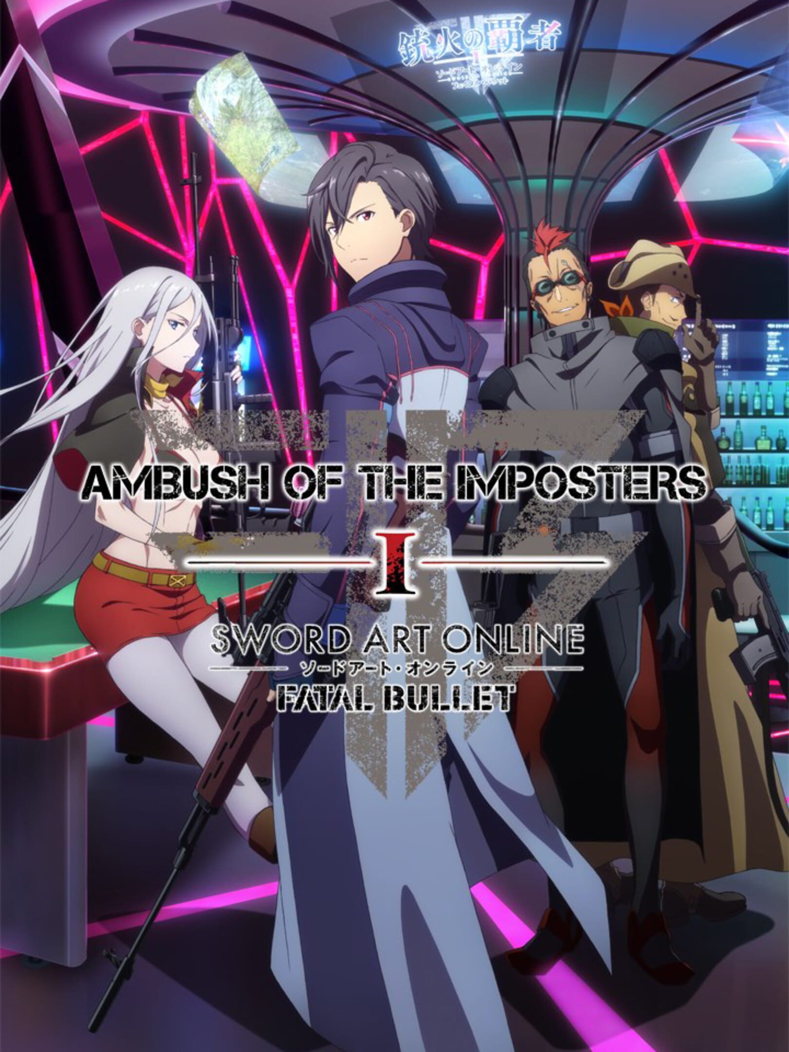 Sword Art Online: Fatal Bullet - Ambush of the Imposters cover