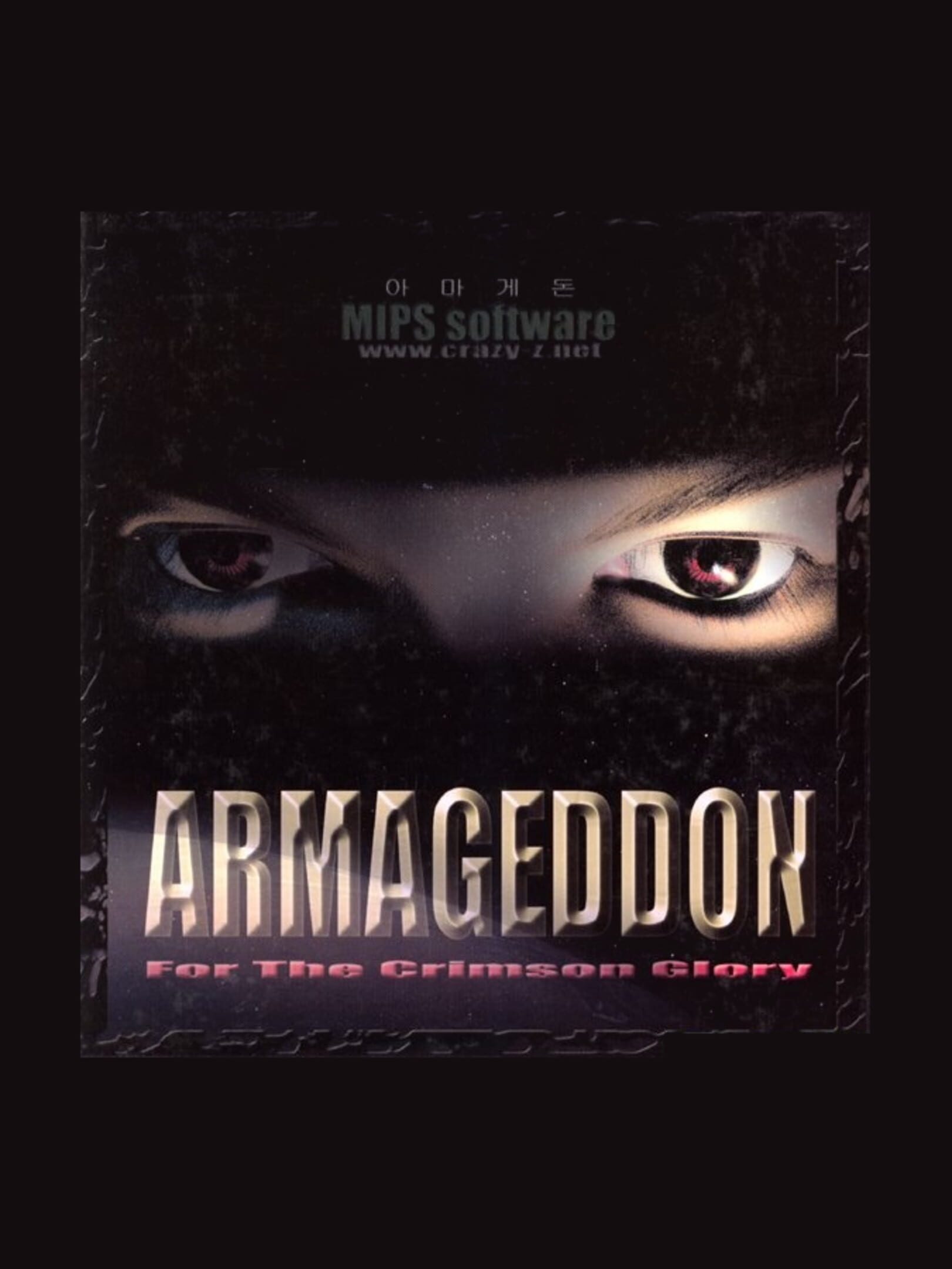 Armageddon: For the Crimson Glory cover