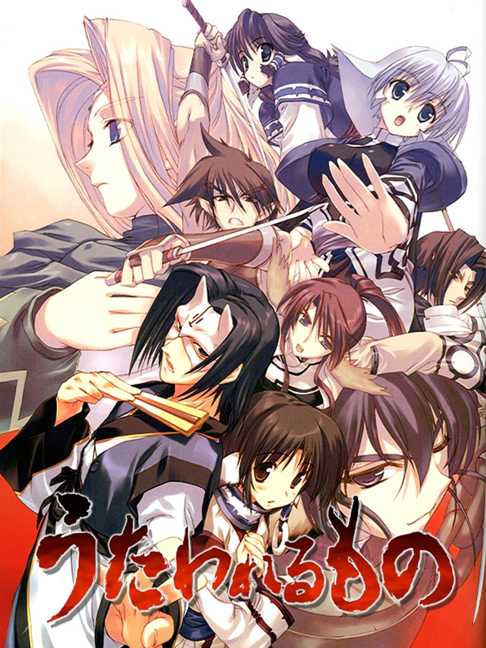 Utawarerumono cover