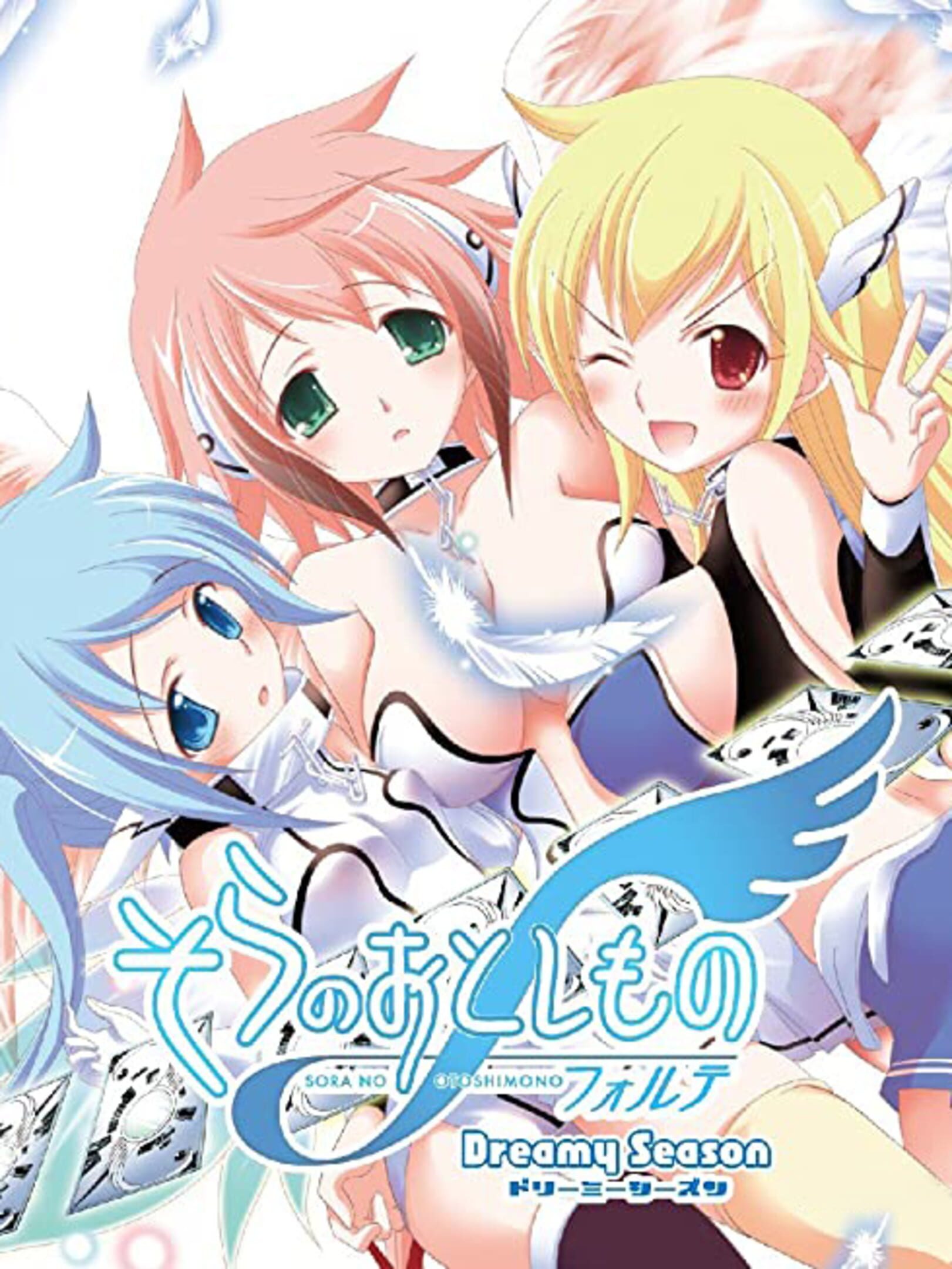 Sora no Otoshimono Forte: Dreamy Season
