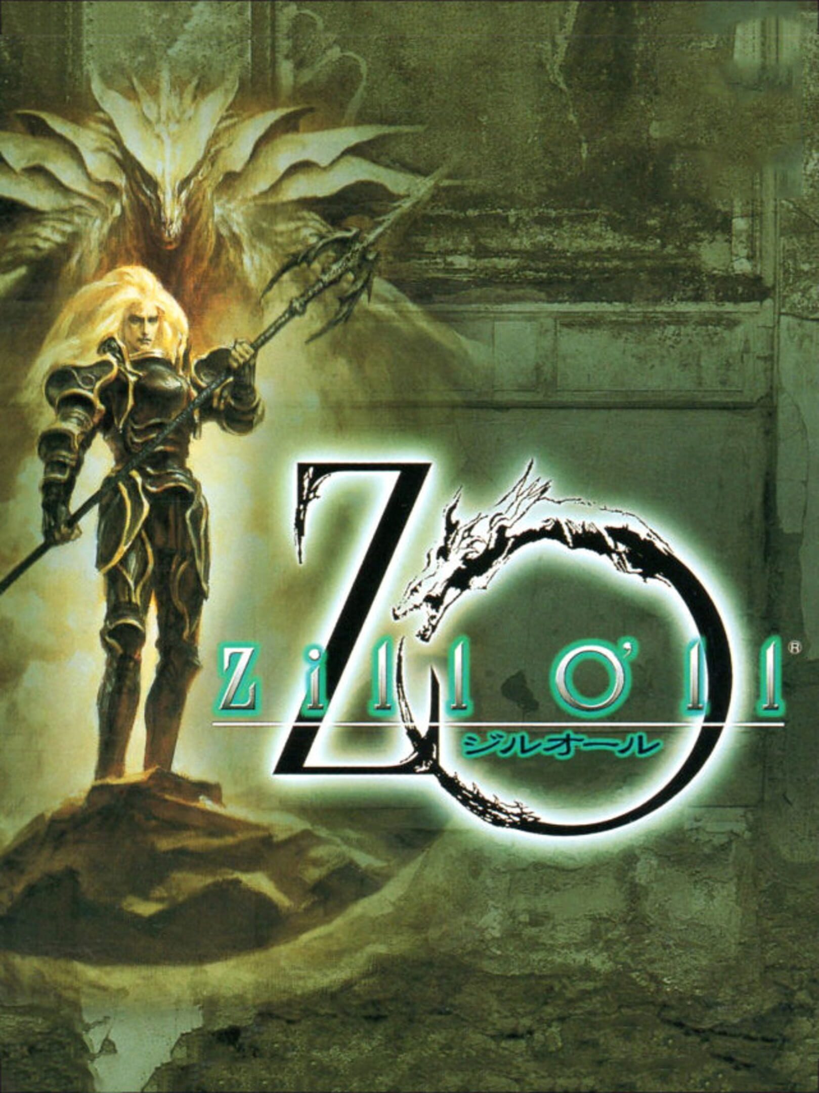 Zill O'll cover