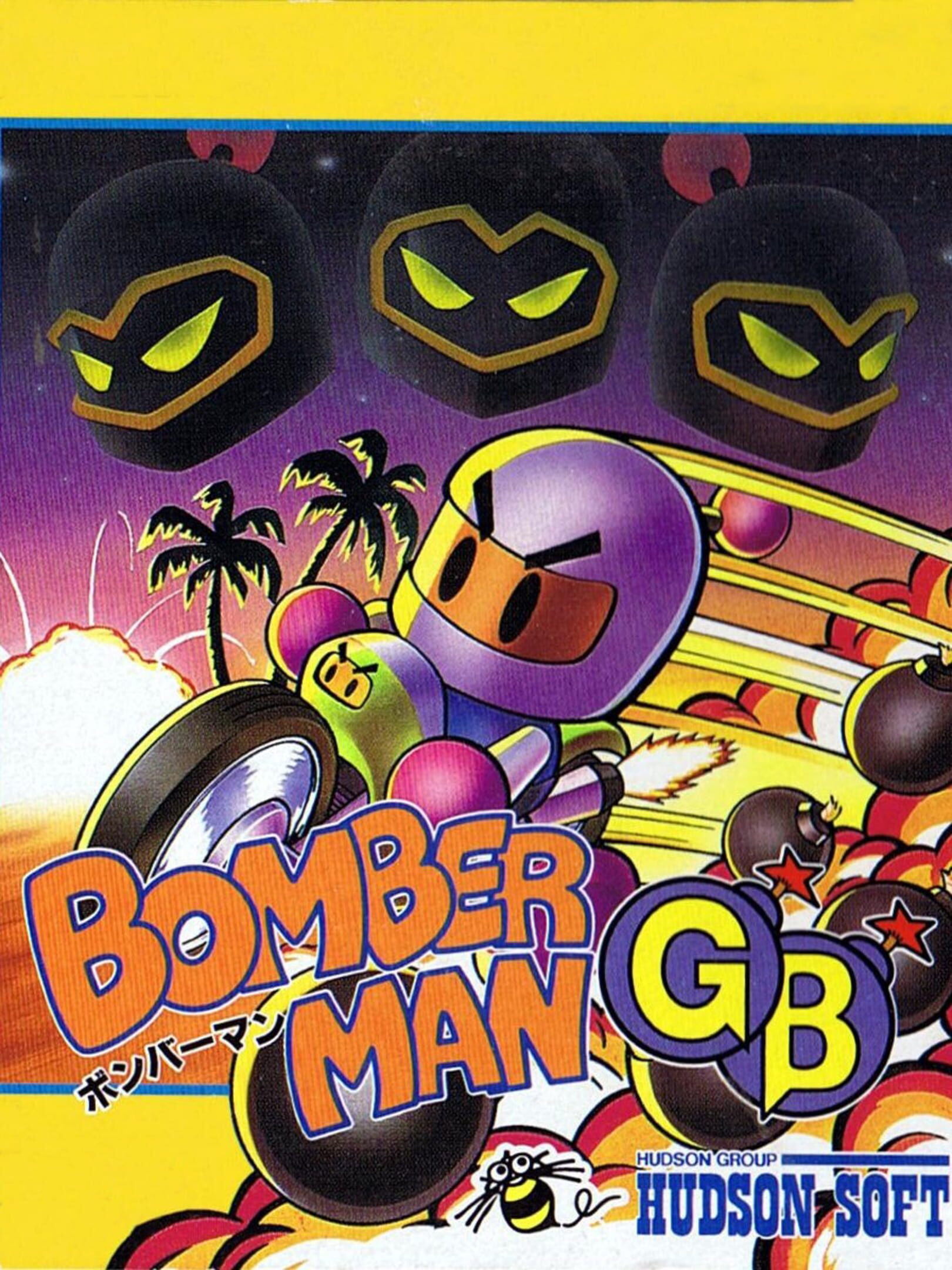 Bomberman GB cover